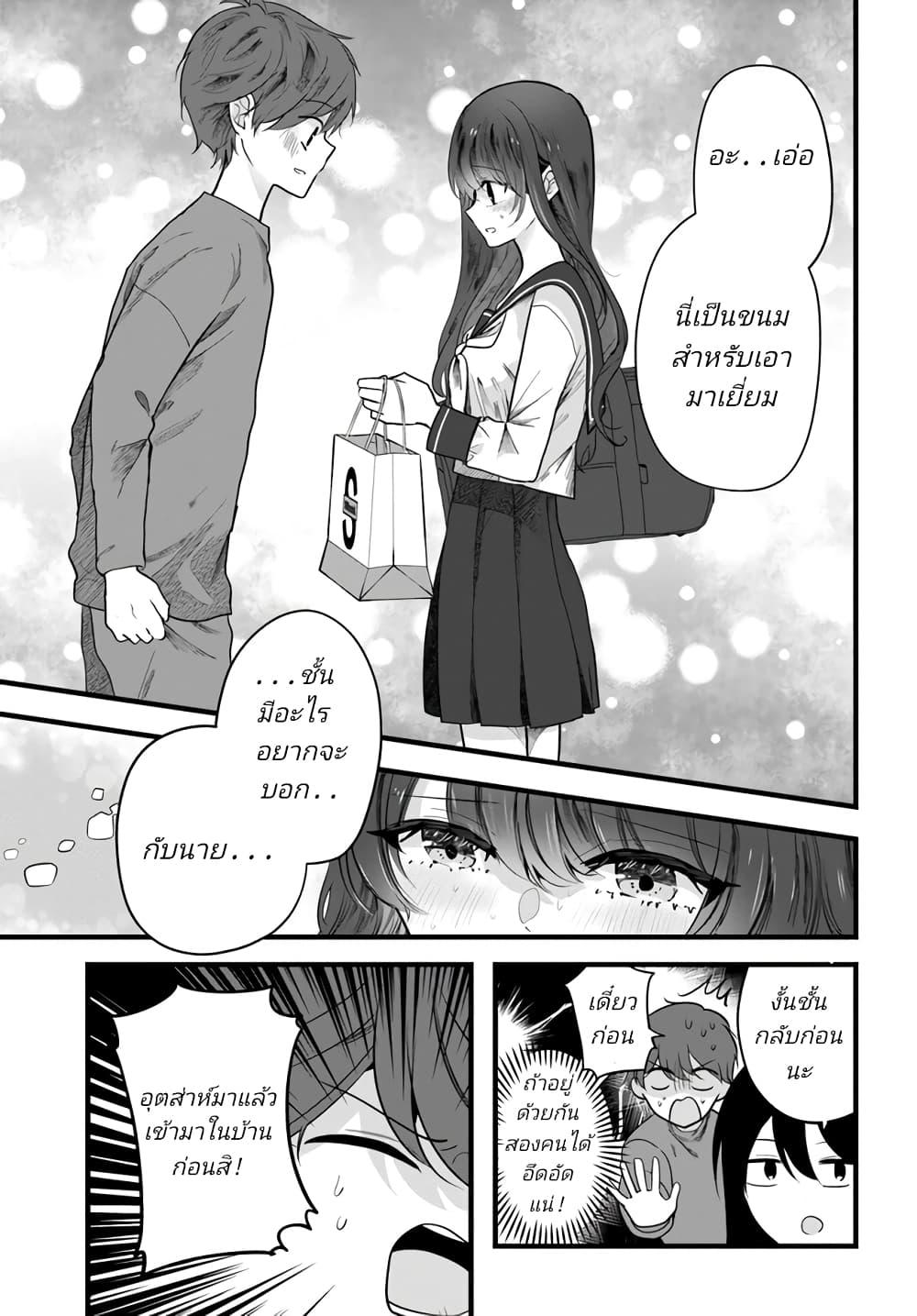Manga-lc-com อ่านมังงะ อ่านการ์ตูน ออนไลน์ ฟรี Tozaki-san wa Boku ni dake Tsumetai ตอนที่ 1 2 3 4 5 6 7 8 9 10 11 12 13 14 ฟรี ไม่มีโฆษณา Manga-lc - อ่าน มังงะ อ่าน การ์ตูน ออนไลน์ อ่านมังงะ ฟรี
