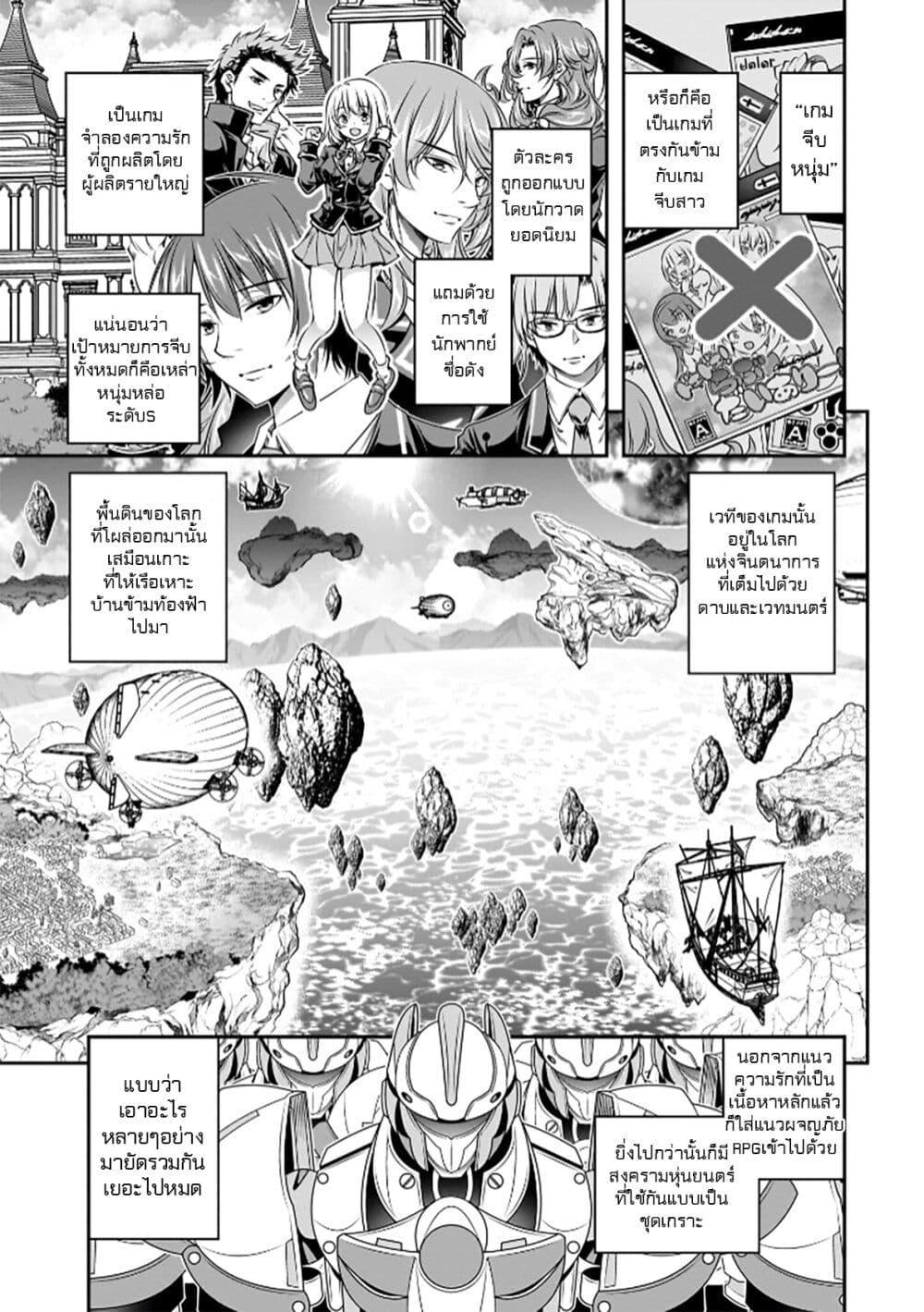 Manga-lc-com อ่านมังงะ อ่านการ์ตูน ออนไลน์ ฟรี Trapped in a Dating Sim Otome Games Are Tough For Us, Too! ตอนที่ 1 2 3 4 5 6 7 8 9 10 11 12 13 14 ฟรี ไม่มีโฆษณา Manga-lc - อ่าน มังงะ อ่าน การ์ตูน ออนไลน์ อ่านมังงะ ฟรี