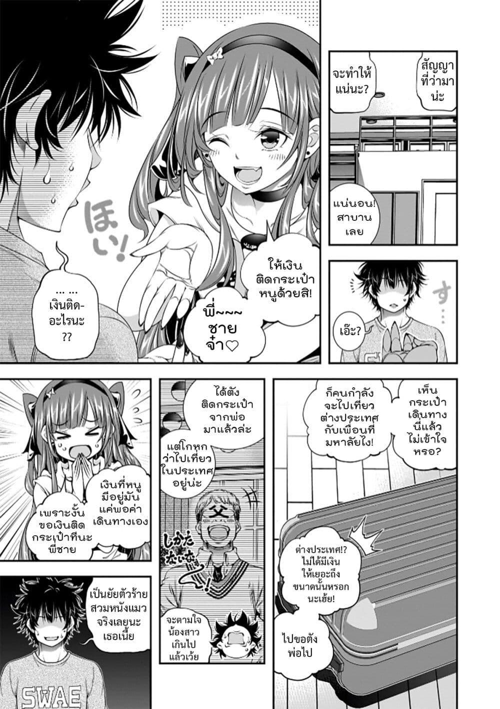 Manga-lc-com อ่านมังงะ อ่านการ์ตูน ออนไลน์ ฟรี Trapped in a Dating Sim Otome Games Are Tough For Us, Too! ตอนที่ 1 2 3 4 5 6 7 8 9 10 11 12 13 14 ฟรี ไม่มีโฆษณา Manga-lc - อ่าน มังงะ อ่าน การ์ตูน ออนไลน์ อ่านมังงะ ฟรี