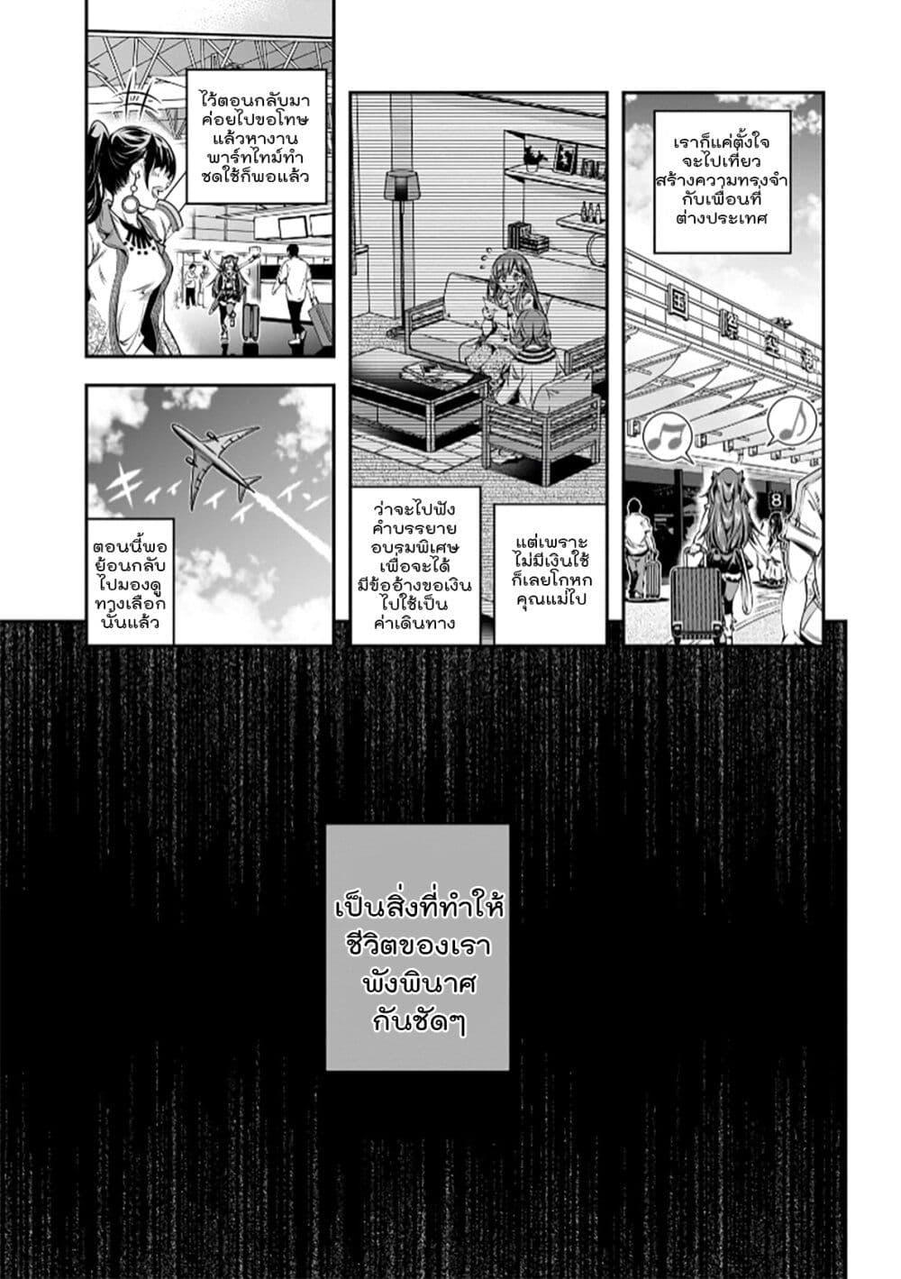 Manga-lc-com อ่านมังงะ อ่านการ์ตูน ออนไลน์ ฟรี Trapped in a Dating Sim Otome Games Are Tough For Us, Too! ตอนที่ 1 2 3 4 5 6 7 8 9 10 11 12 13 14 ฟรี ไม่มีโฆษณา Manga-lc - อ่าน มังงะ อ่าน การ์ตูน ออนไลน์ อ่านมังงะ ฟรี