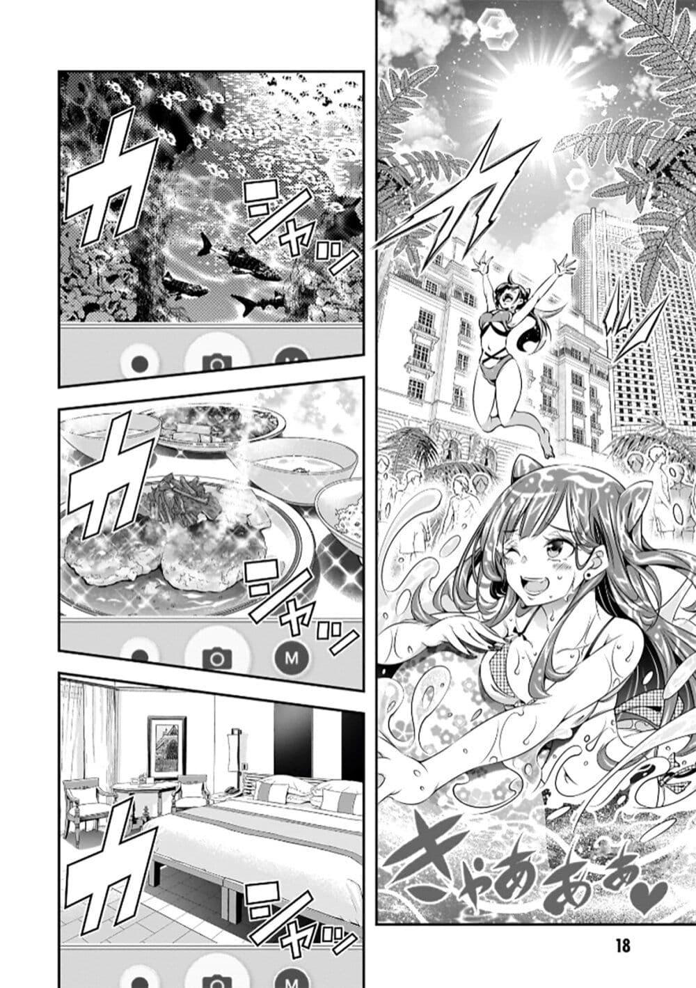 Manga-lc-com อ่านมังงะ อ่านการ์ตูน ออนไลน์ ฟรี Trapped in a Dating Sim Otome Games Are Tough For Us, Too! ตอนที่ 1 2 3 4 5 6 7 8 9 10 11 12 13 14 ฟรี ไม่มีโฆษณา Manga-lc - อ่าน มังงะ อ่าน การ์ตูน ออนไลน์ อ่านมังงะ ฟรี