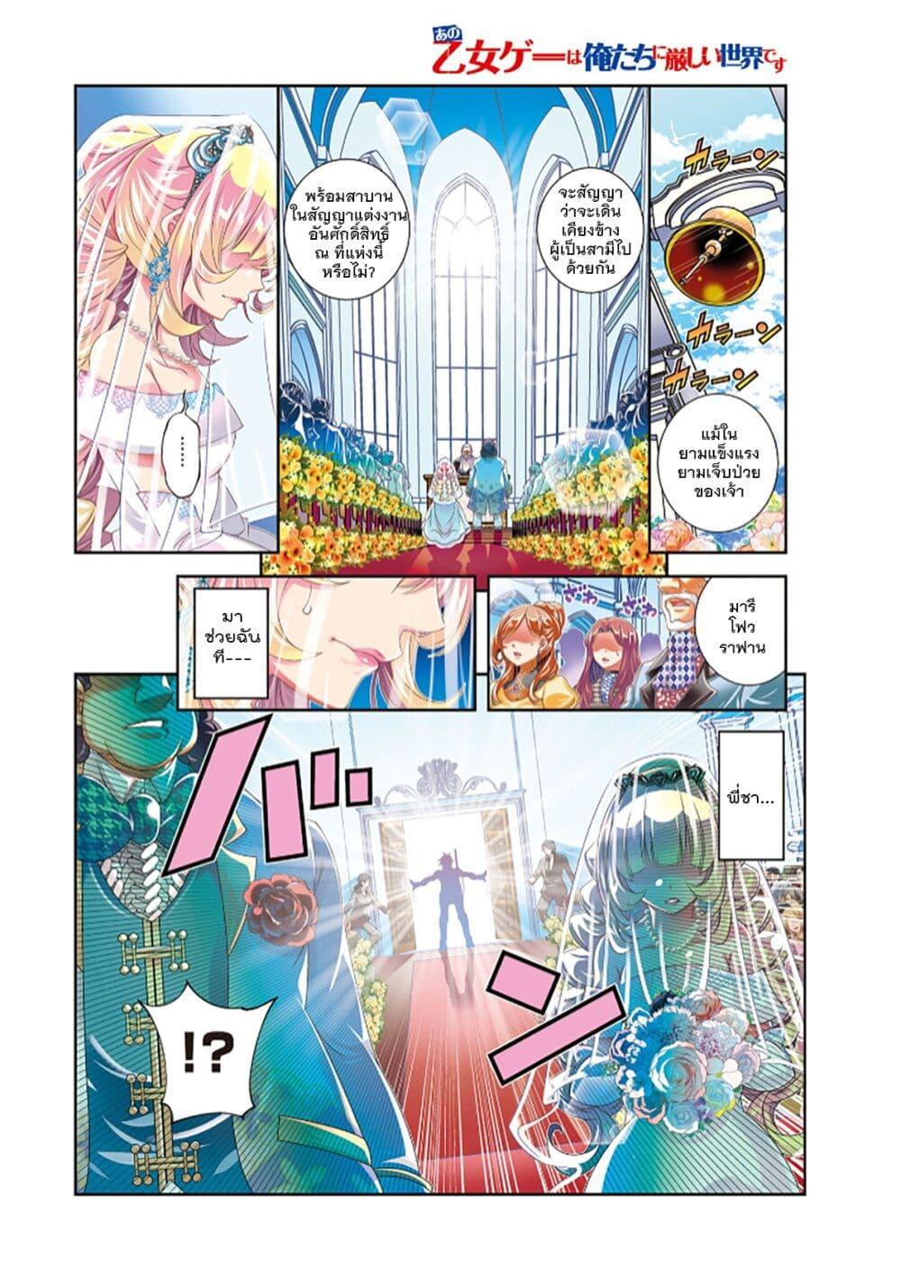 Manga-lc-com อ่านมังงะ อ่านการ์ตูน ออนไลน์ ฟรี Trapped in a Dating Sim Otome Games Are Tough For Us, Too! ตอนที่ 1 2 3 4 5 6 7 8 9 10 11 12 13 14 ฟรี ไม่มีโฆษณา Manga-lc - อ่าน มังงะ อ่าน การ์ตูน ออนไลน์ อ่านมังงะ ฟรี