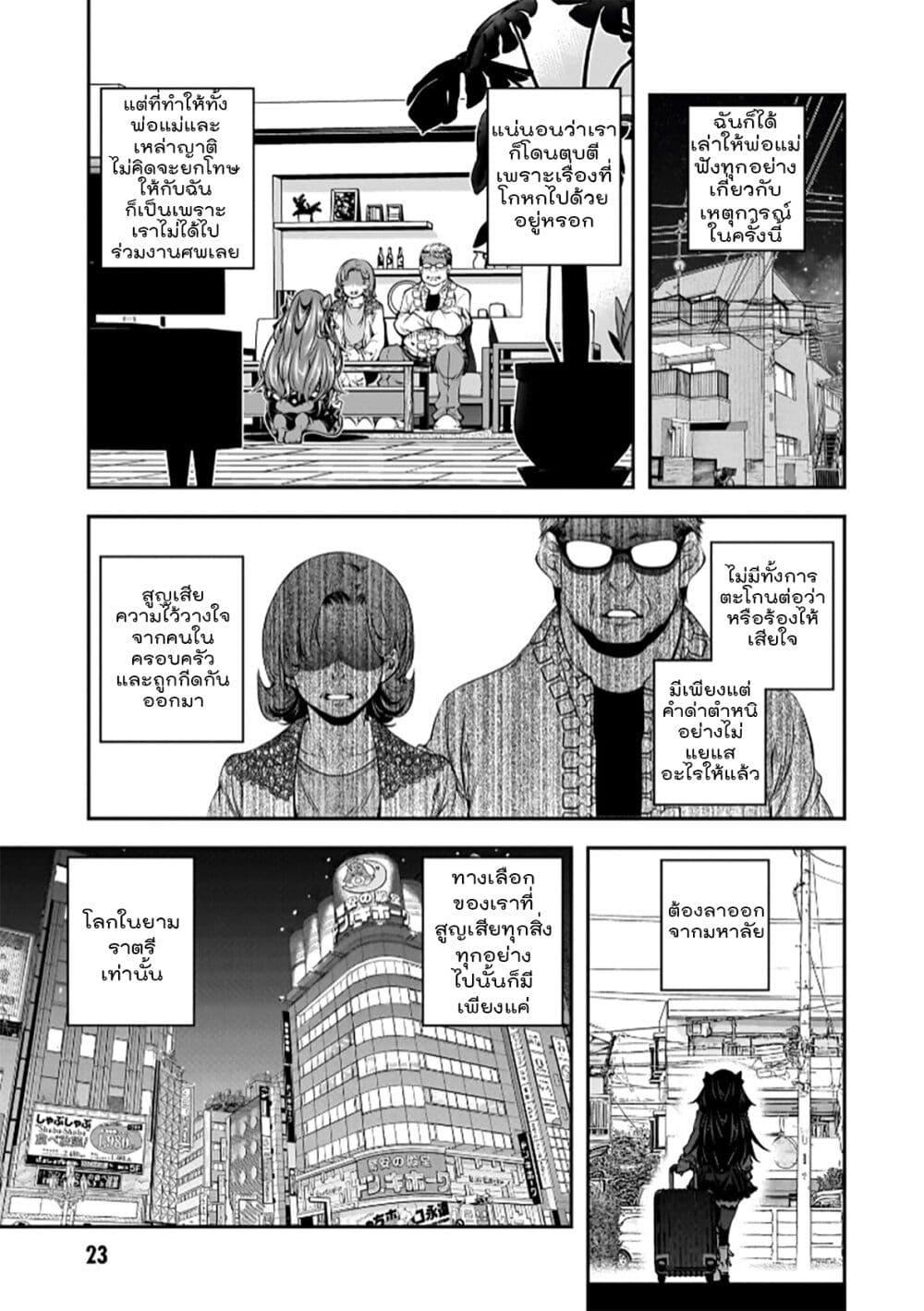 Manga-lc-com อ่านมังงะ อ่านการ์ตูน ออนไลน์ ฟรี Trapped in a Dating Sim Otome Games Are Tough For Us, Too! ตอนที่ 1 2 3 4 5 6 7 8 9 10 11 12 13 14 ฟรี ไม่มีโฆษณา Manga-lc - อ่าน มังงะ อ่าน การ์ตูน ออนไลน์ อ่านมังงะ ฟรี