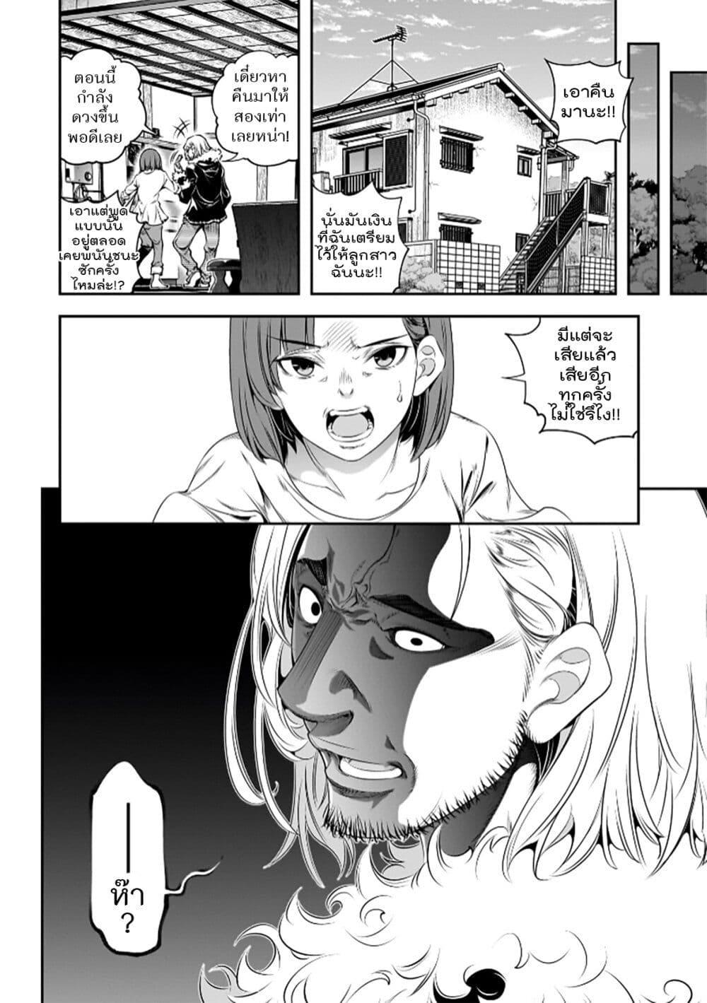 Manga-lc-com อ่านมังงะ อ่านการ์ตูน ออนไลน์ ฟรี Trapped in a Dating Sim Otome Games Are Tough For Us, Too! ตอนที่ 1 2 3 4 5 6 7 8 9 10 11 12 13 14 ฟรี ไม่มีโฆษณา Manga-lc - อ่าน มังงะ อ่าน การ์ตูน ออนไลน์ อ่านมังงะ ฟรี
