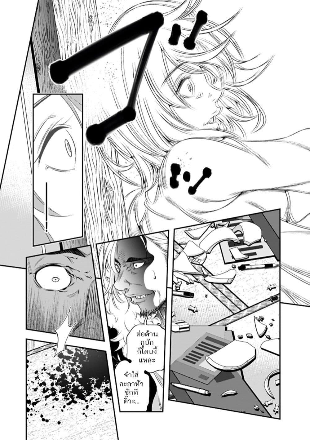 Manga-lc-com อ่านมังงะ อ่านการ์ตูน ออนไลน์ ฟรี Trapped in a Dating Sim Otome Games Are Tough For Us, Too! ตอนที่ 1 2 3 4 5 6 7 8 9 10 11 12 13 14 ฟรี ไม่มีโฆษณา Manga-lc - อ่าน มังงะ อ่าน การ์ตูน ออนไลน์ อ่านมังงะ ฟรี