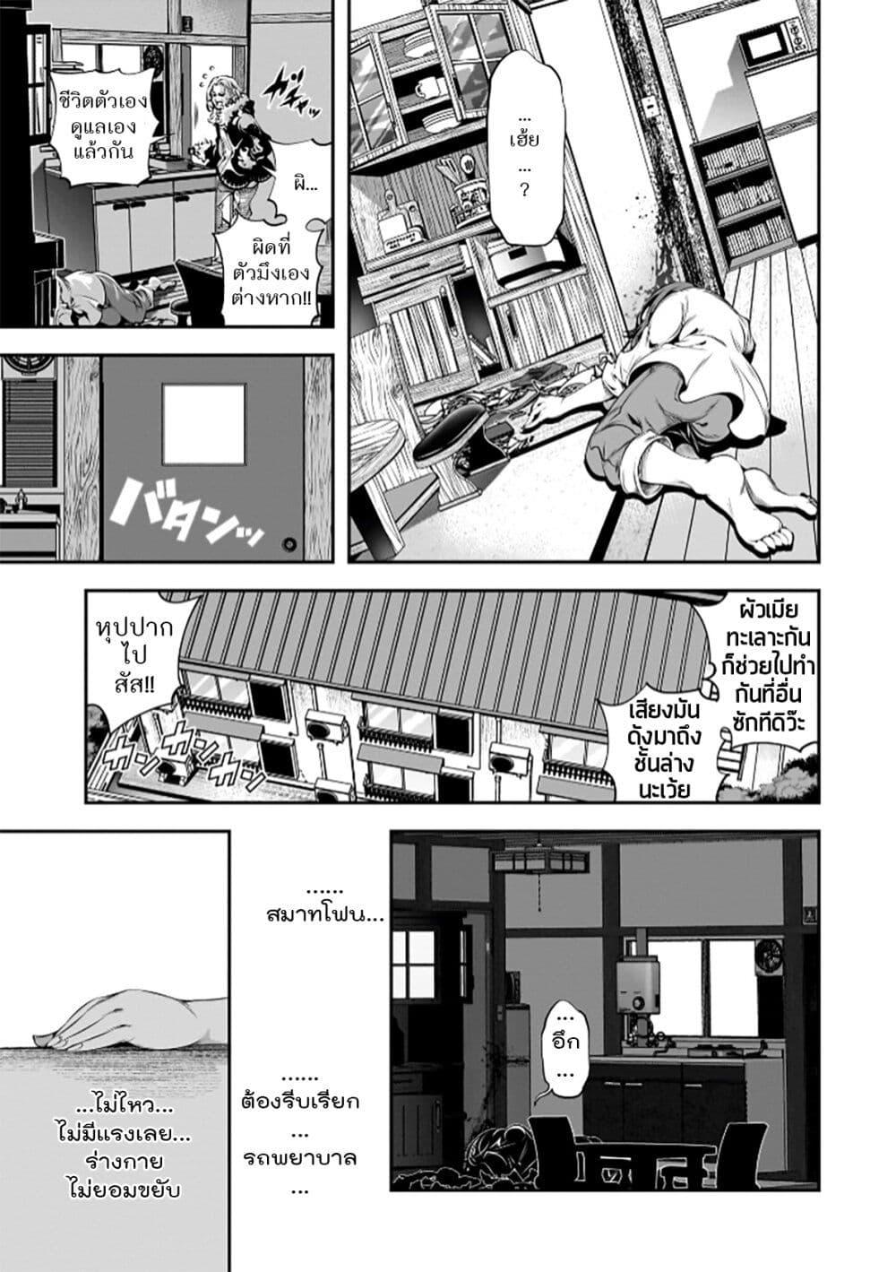 Manga-lc-com อ่านมังงะ อ่านการ์ตูน ออนไลน์ ฟรี Trapped in a Dating Sim Otome Games Are Tough For Us, Too! ตอนที่ 1 2 3 4 5 6 7 8 9 10 11 12 13 14 ฟรี ไม่มีโฆษณา Manga-lc - อ่าน มังงะ อ่าน การ์ตูน ออนไลน์ อ่านมังงะ ฟรี