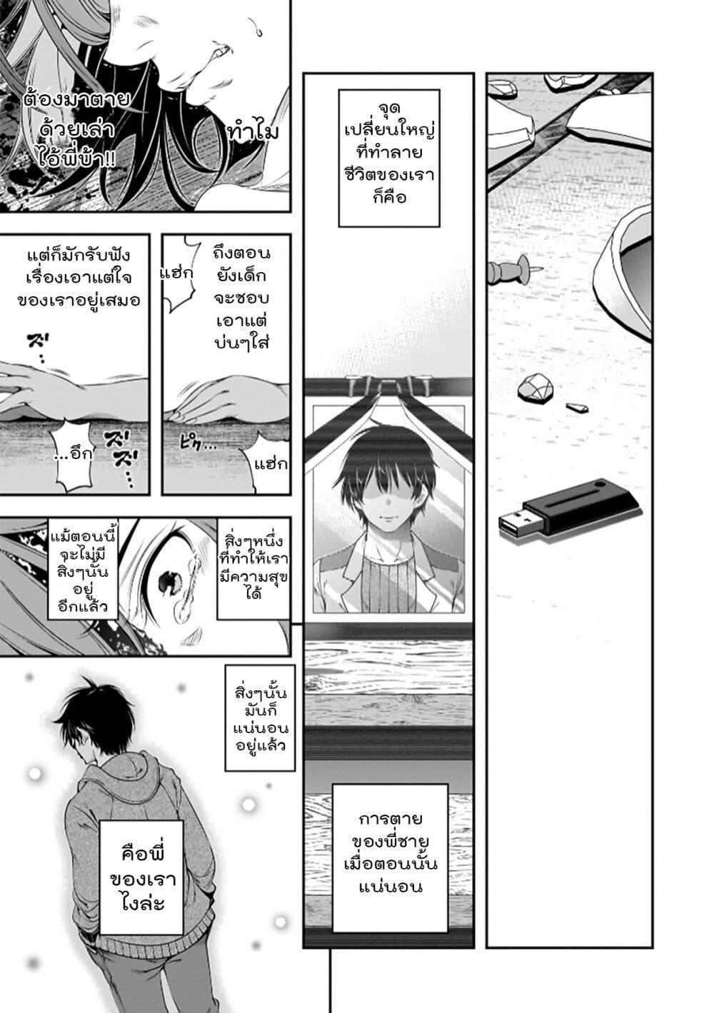 Manga-lc-com อ่านมังงะ อ่านการ์ตูน ออนไลน์ ฟรี Trapped in a Dating Sim Otome Games Are Tough For Us, Too! ตอนที่ 1 2 3 4 5 6 7 8 9 10 11 12 13 14 ฟรี ไม่มีโฆษณา Manga-lc - อ่าน มังงะ อ่าน การ์ตูน ออนไลน์ อ่านมังงะ ฟรี