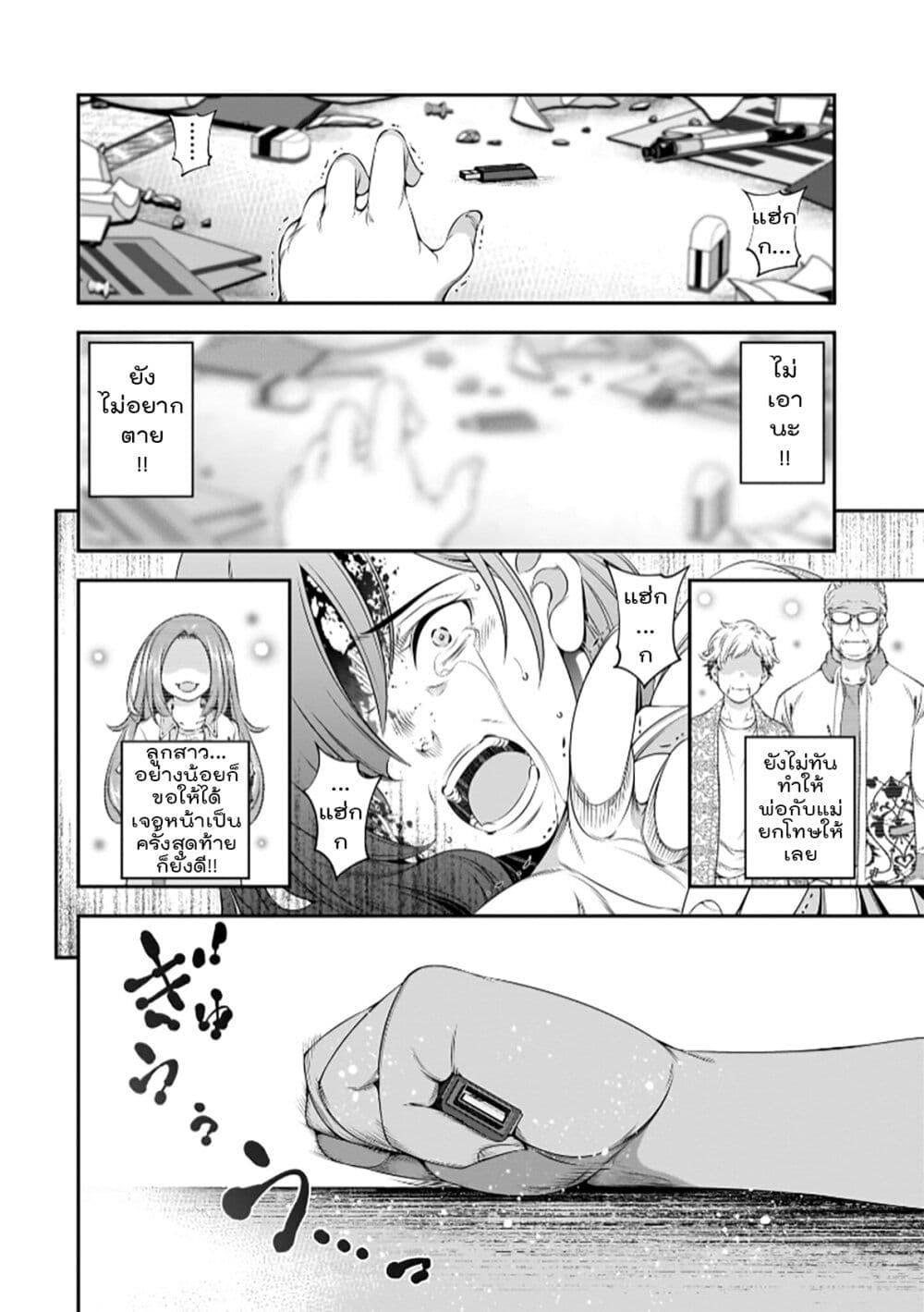 Manga-lc-com อ่านมังงะ อ่านการ์ตูน ออนไลน์ ฟรี Trapped in a Dating Sim Otome Games Are Tough For Us, Too! ตอนที่ 1 2 3 4 5 6 7 8 9 10 11 12 13 14 ฟรี ไม่มีโฆษณา Manga-lc - อ่าน มังงะ อ่าน การ์ตูน ออนไลน์ อ่านมังงะ ฟรี