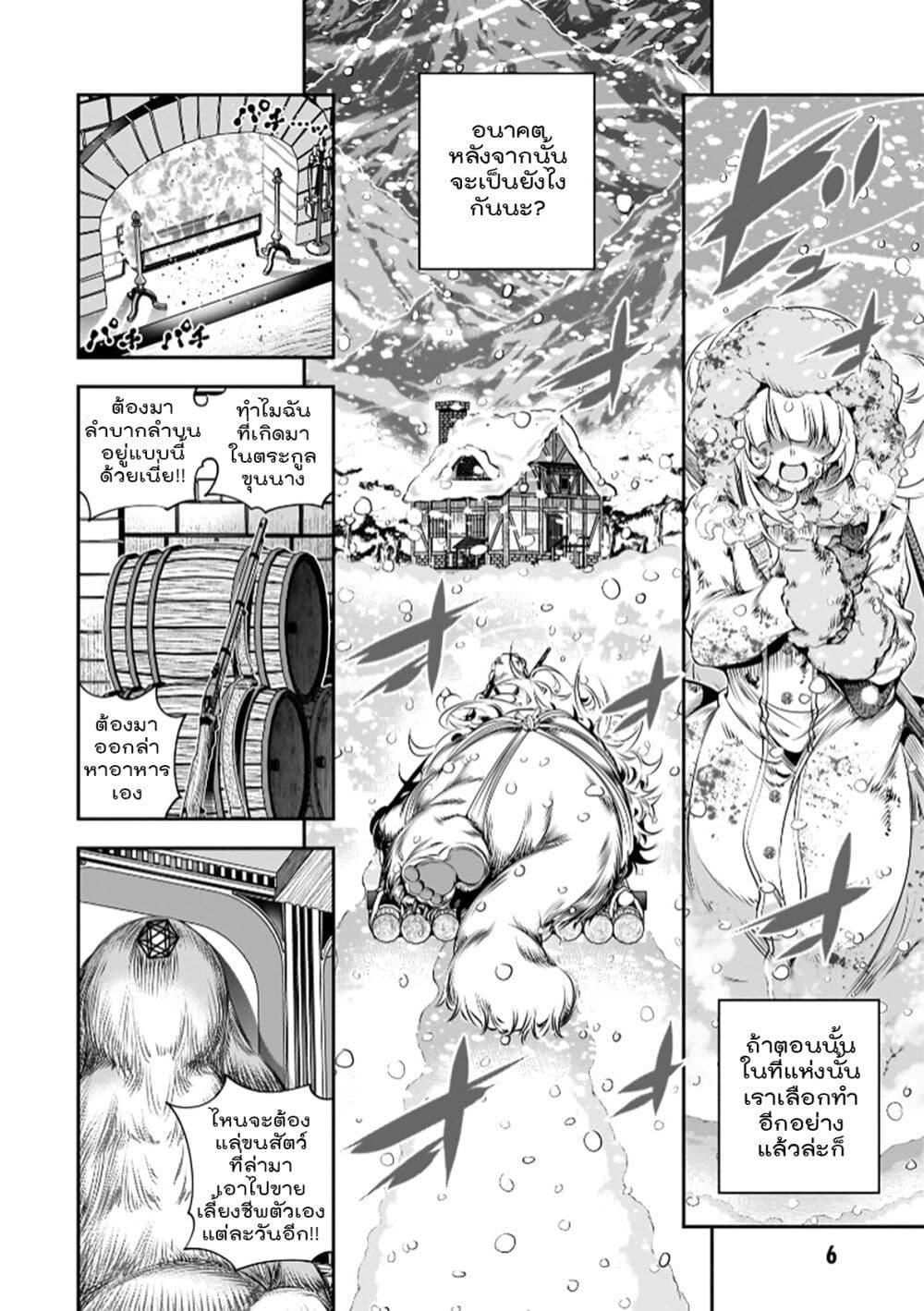 Manga-lc-com อ่านมังงะ อ่านการ์ตูน ออนไลน์ ฟรี Trapped in a Dating Sim Otome Games Are Tough For Us, Too! ตอนที่ 1 2 3 4 5 6 7 8 9 10 11 12 13 14 ฟรี ไม่มีโฆษณา Manga-lc - อ่าน มังงะ อ่าน การ์ตูน ออนไลน์ อ่านมังงะ ฟรี