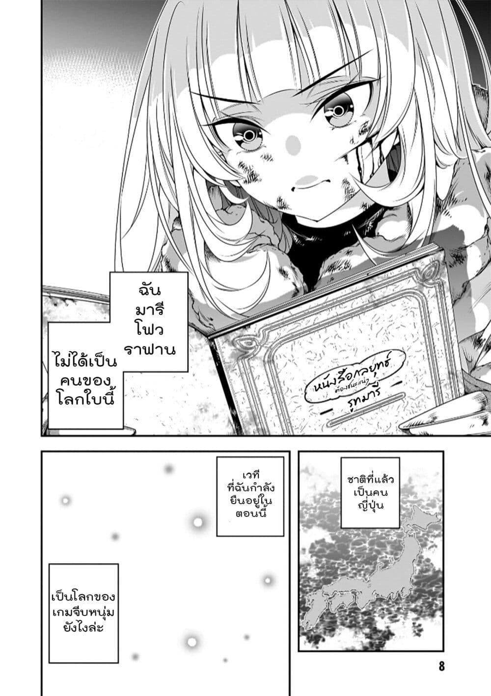 Manga-lc-com อ่านมังงะ อ่านการ์ตูน ออนไลน์ ฟรี Trapped in a Dating Sim Otome Games Are Tough For Us, Too! ตอนที่ 1 2 3 4 5 6 7 8 9 10 11 12 13 14 ฟรี ไม่มีโฆษณา Manga-lc - อ่าน มังงะ อ่าน การ์ตูน ออนไลน์ อ่านมังงะ ฟรี