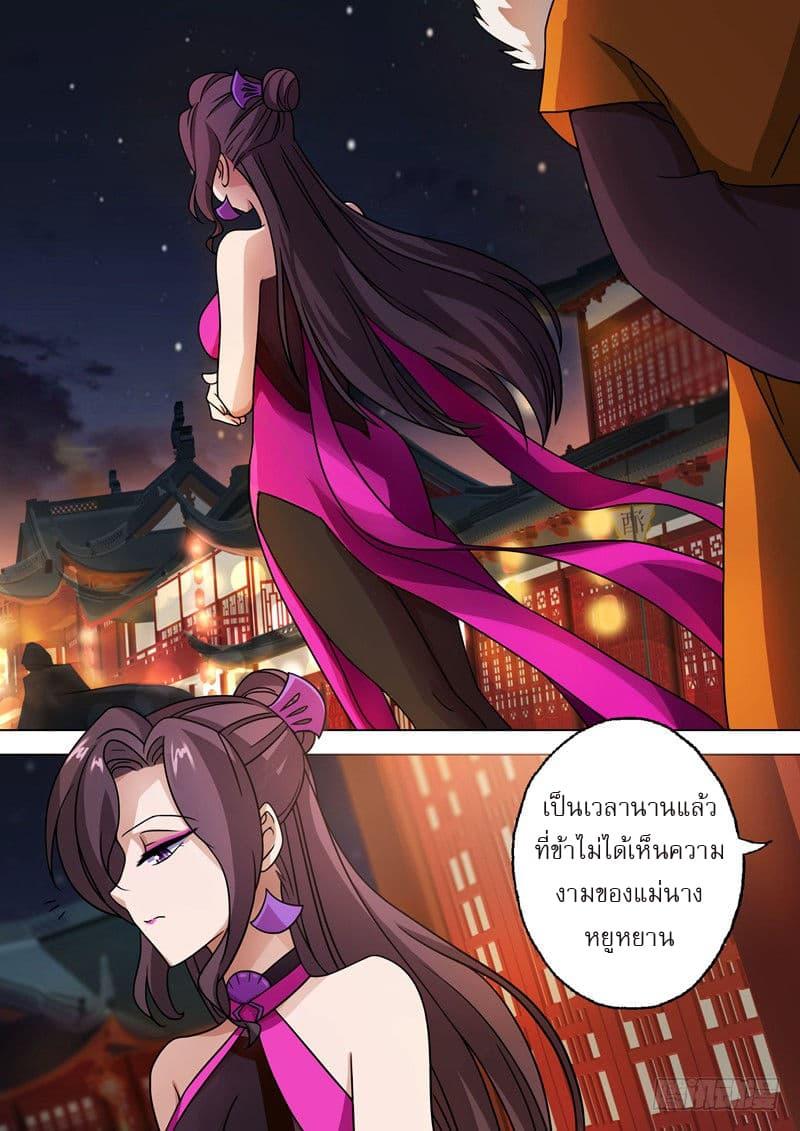 Manga-lc-com อ่านมังงะ อ่านการ์ตูน ออนไลน์ ฟรี Spirit Sword Sovereign ตอนที่ 1 2 3 4 5 6 7 8 9 10 11 12 13 14 ฟรี ไม่มีโฆษณา Manga-lc - อ่าน มังงะ อ่าน การ์ตูน ออนไลน์ อ่านมังงะ ฟรี