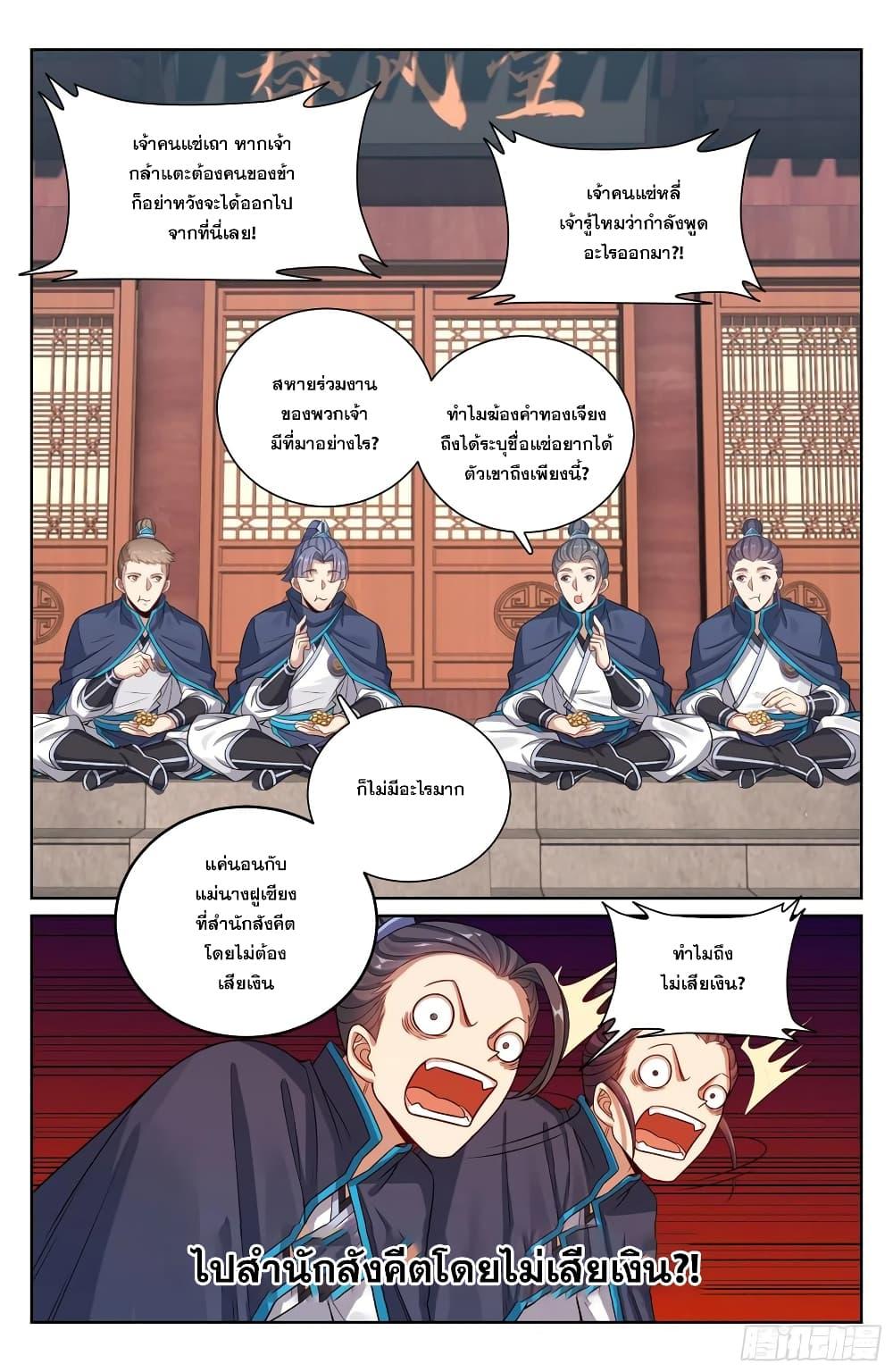 Manga-lc-com อ่านมังงะ อ่านการ์ตูน ออนไลน์ ฟรี Nightwatcher ตอนที่ 1 2 3 4 5 6 7 8 9 10 11 12 13 14 ฟรี ไม่มีโฆษณา Manga-lc - อ่าน มังงะ อ่าน การ์ตูน ออนไลน์ อ่านมังงะ ฟรี
