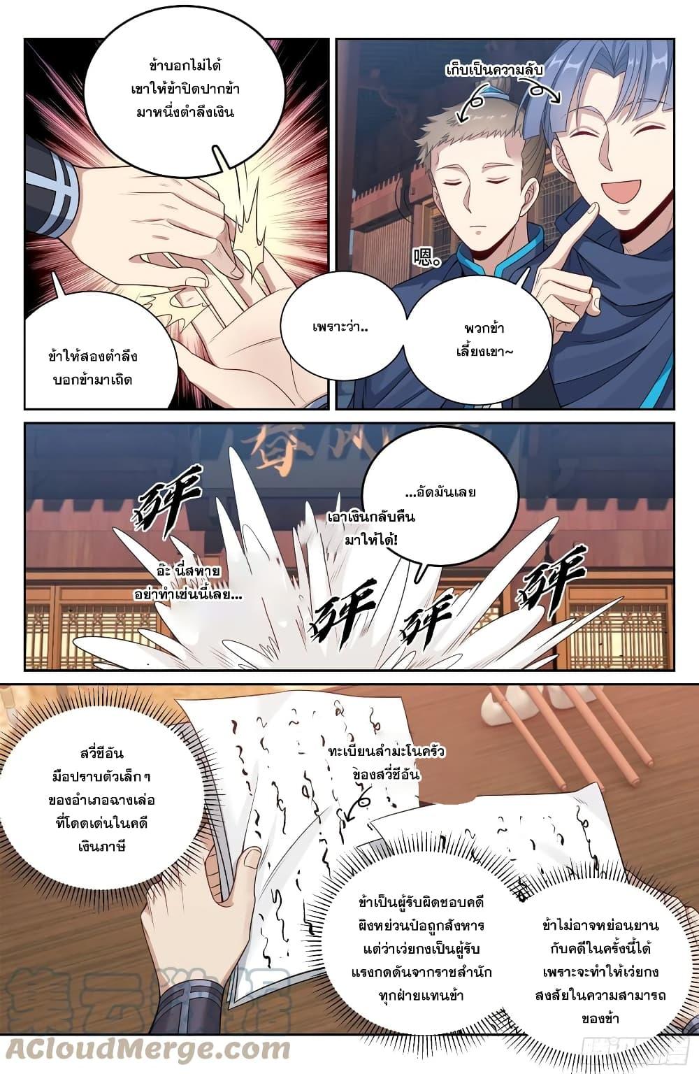 Manga-lc-com อ่านมังงะ อ่านการ์ตูน ออนไลน์ ฟรี Nightwatcher ตอนที่ 1 2 3 4 5 6 7 8 9 10 11 12 13 14 ฟรี ไม่มีโฆษณา Manga-lc - อ่าน มังงะ อ่าน การ์ตูน ออนไลน์ อ่านมังงะ ฟรี