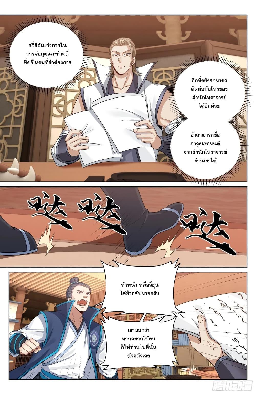 Manga-lc-com อ่านมังงะ อ่านการ์ตูน ออนไลน์ ฟรี Nightwatcher ตอนที่ 1 2 3 4 5 6 7 8 9 10 11 12 13 14 ฟรี ไม่มีโฆษณา Manga-lc - อ่าน มังงะ อ่าน การ์ตูน ออนไลน์ อ่านมังงะ ฟรี