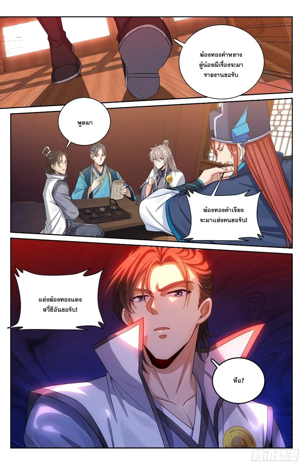 Manga-lc-com อ่านมังงะ อ่านการ์ตูน ออนไลน์ ฟรี Nightwatcher ตอนที่ 1 2 3 4 5 6 7 8 9 10 11 12 13 14 ฟรี ไม่มีโฆษณา Manga-lc - อ่าน มังงะ อ่าน การ์ตูน ออนไลน์ อ่านมังงะ ฟรี