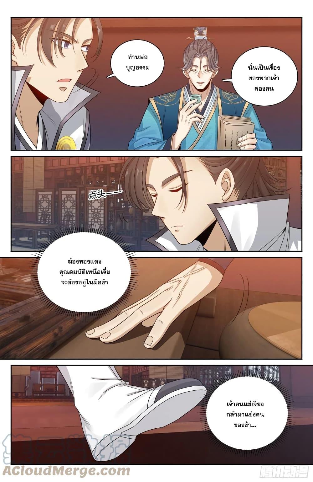 Manga-lc-com อ่านมังงะ อ่านการ์ตูน ออนไลน์ ฟรี Nightwatcher ตอนที่ 1 2 3 4 5 6 7 8 9 10 11 12 13 14 ฟรี ไม่มีโฆษณา Manga-lc - อ่าน มังงะ อ่าน การ์ตูน ออนไลน์ อ่านมังงะ ฟรี