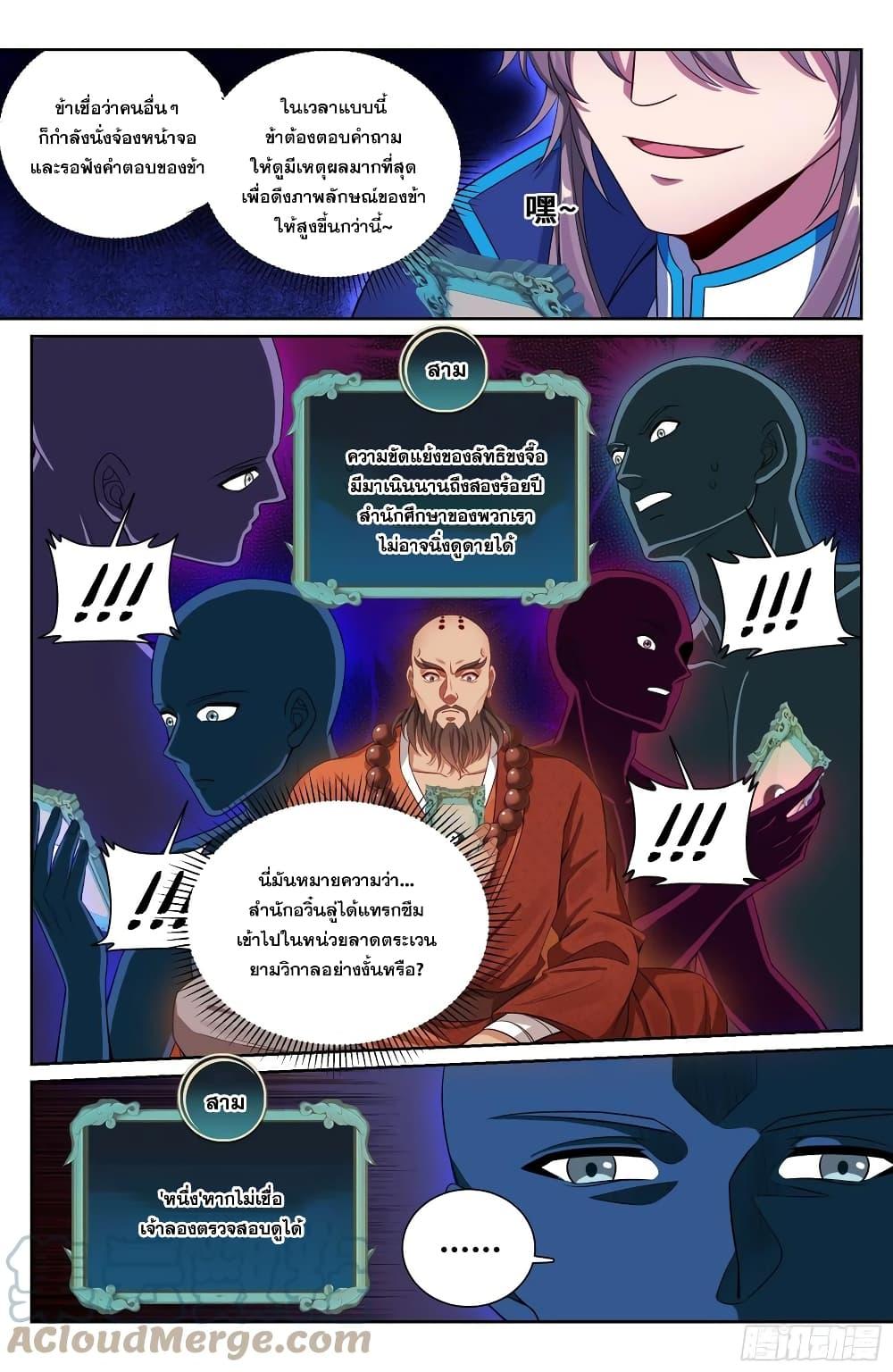 Manga-lc-com อ่านมังงะ อ่านการ์ตูน ออนไลน์ ฟรี Nightwatcher ตอนที่ 1 2 3 4 5 6 7 8 9 10 11 12 13 14 ฟรี ไม่มีโฆษณา Manga-lc - อ่าน มังงะ อ่าน การ์ตูน ออนไลน์ อ่านมังงะ ฟรี