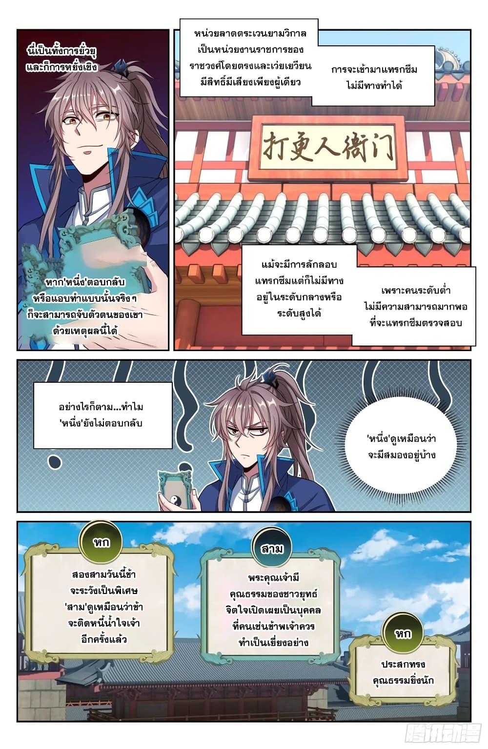 Manga-lc-com อ่านมังงะ อ่านการ์ตูน ออนไลน์ ฟรี Nightwatcher ตอนที่ 1 2 3 4 5 6 7 8 9 10 11 12 13 14 ฟรี ไม่มีโฆษณา Manga-lc - อ่าน มังงะ อ่าน การ์ตูน ออนไลน์ อ่านมังงะ ฟรี