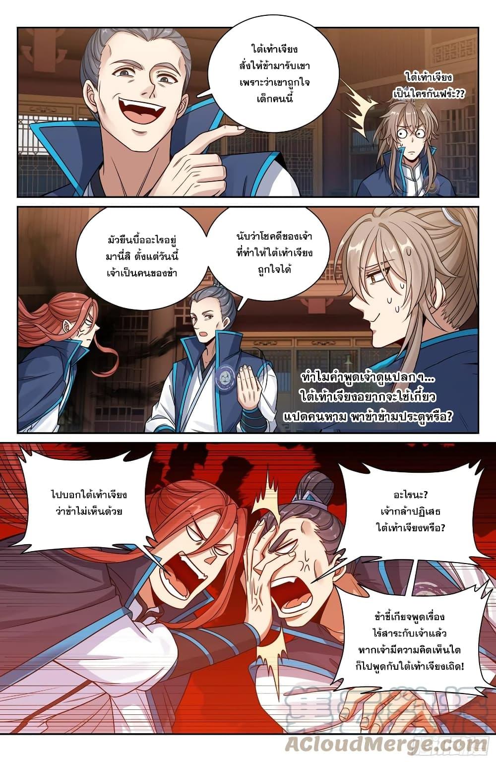 Manga-lc-com อ่านมังงะ อ่านการ์ตูน ออนไลน์ ฟรี Nightwatcher ตอนที่ 1 2 3 4 5 6 7 8 9 10 11 12 13 14 ฟรี ไม่มีโฆษณา Manga-lc - อ่าน มังงะ อ่าน การ์ตูน ออนไลน์ อ่านมังงะ ฟรี