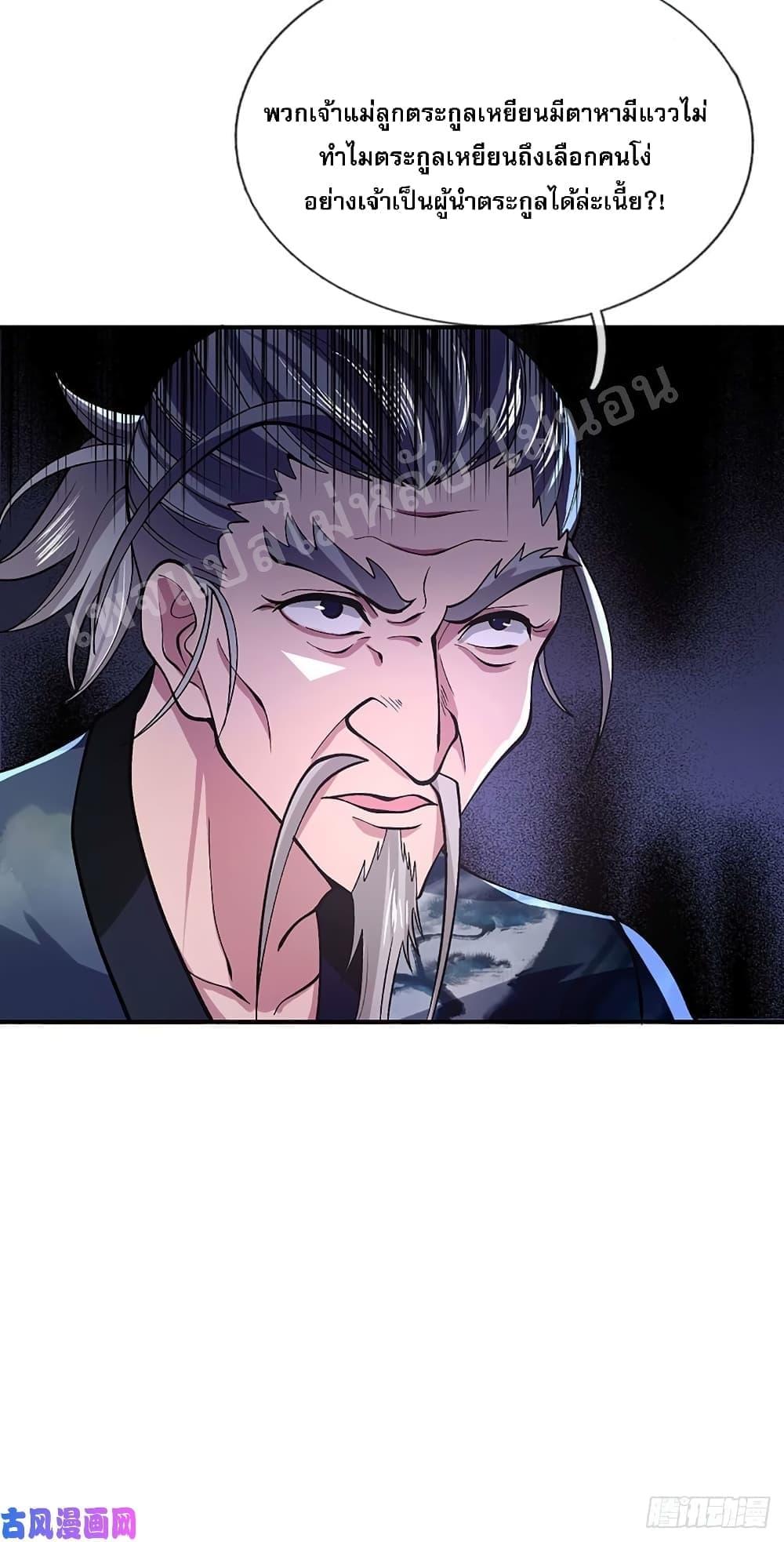 Manga-lc-com อ่านมังงะ อ่านการ์ตูน ออนไลน์ ฟรี Royal God of War, Rising Dragon ตอนที่ 1 2 3 4 5 6 7 8 9 10 11 12 13 14 ฟรี ไม่มีโฆษณา Manga-lc - อ่าน มังงะ อ่าน การ์ตูน ออนไลน์ อ่านมังงะ ฟรี