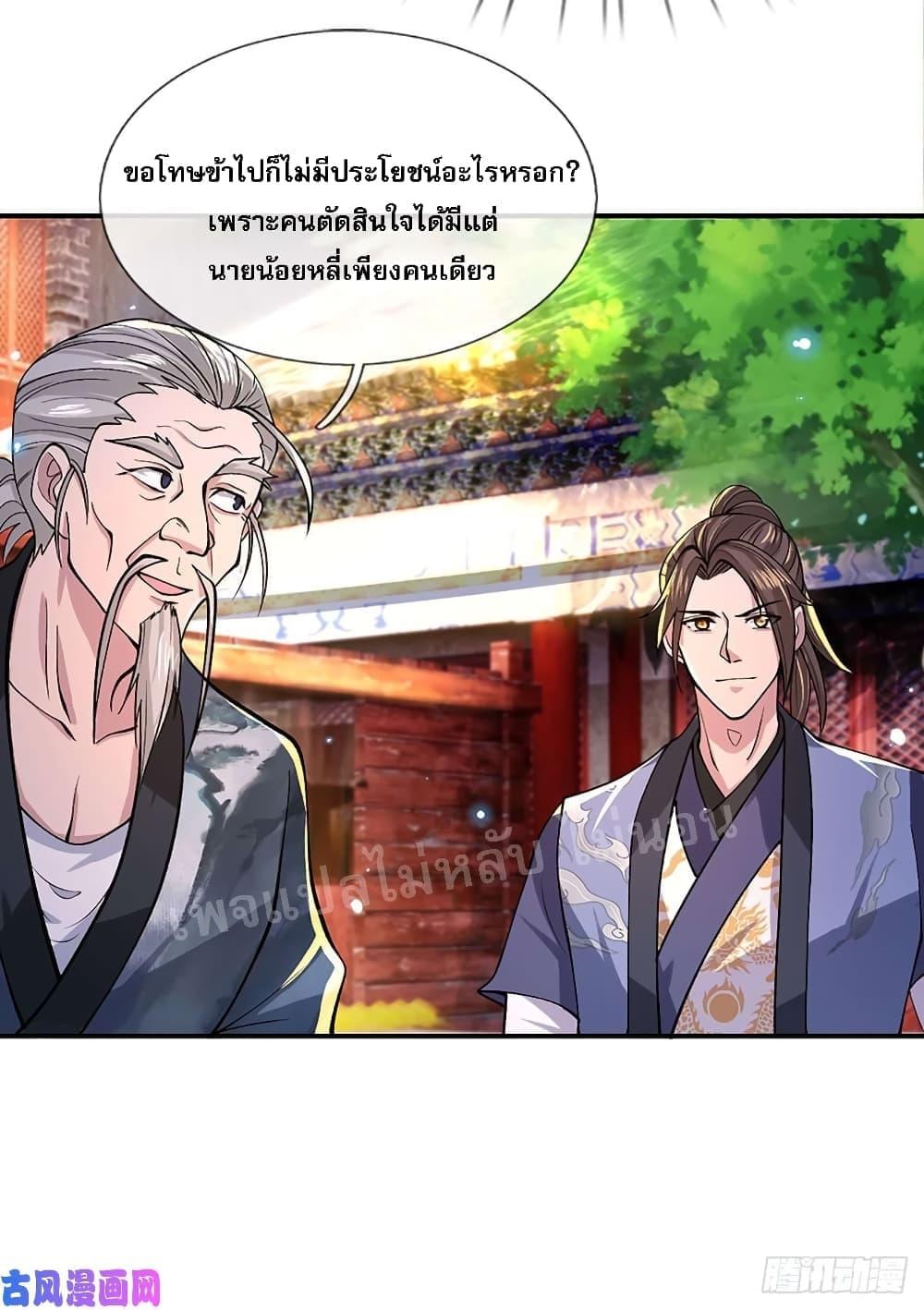 Manga-lc-com อ่านมังงะ อ่านการ์ตูน ออนไลน์ ฟรี Royal God of War, Rising Dragon ตอนที่ 1 2 3 4 5 6 7 8 9 10 11 12 13 14 ฟรี ไม่มีโฆษณา Manga-lc - อ่าน มังงะ อ่าน การ์ตูน ออนไลน์ อ่านมังงะ ฟรี