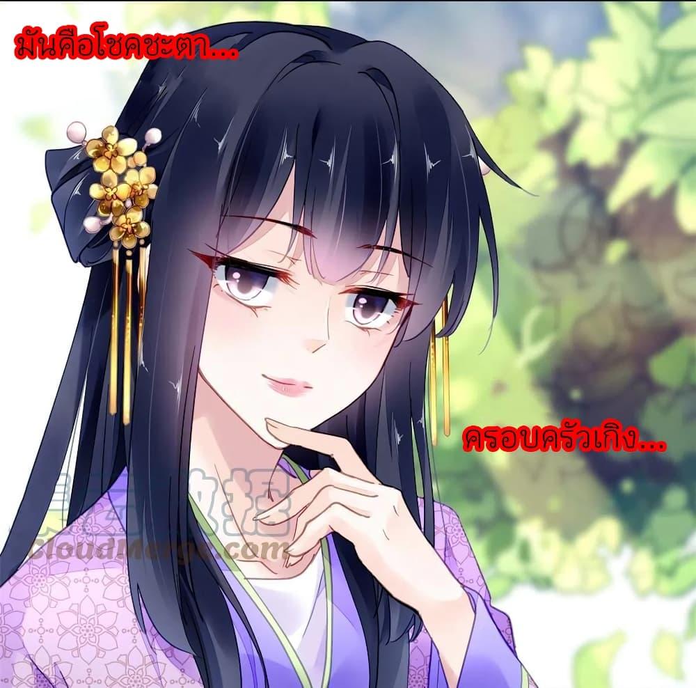 Manga-lc-com อ่านมังงะ อ่านการ์ตูน ออนไลน์ ฟรี Chen Danzhu’s Revenge ตอนที่ 1 2 3 4 5 6 7 8 9 10 11 12 13 14 ฟรี ไม่มีโฆษณา Manga-lc - อ่าน มังงะ อ่าน การ์ตูน ออนไลน์ อ่านมังงะ ฟรี