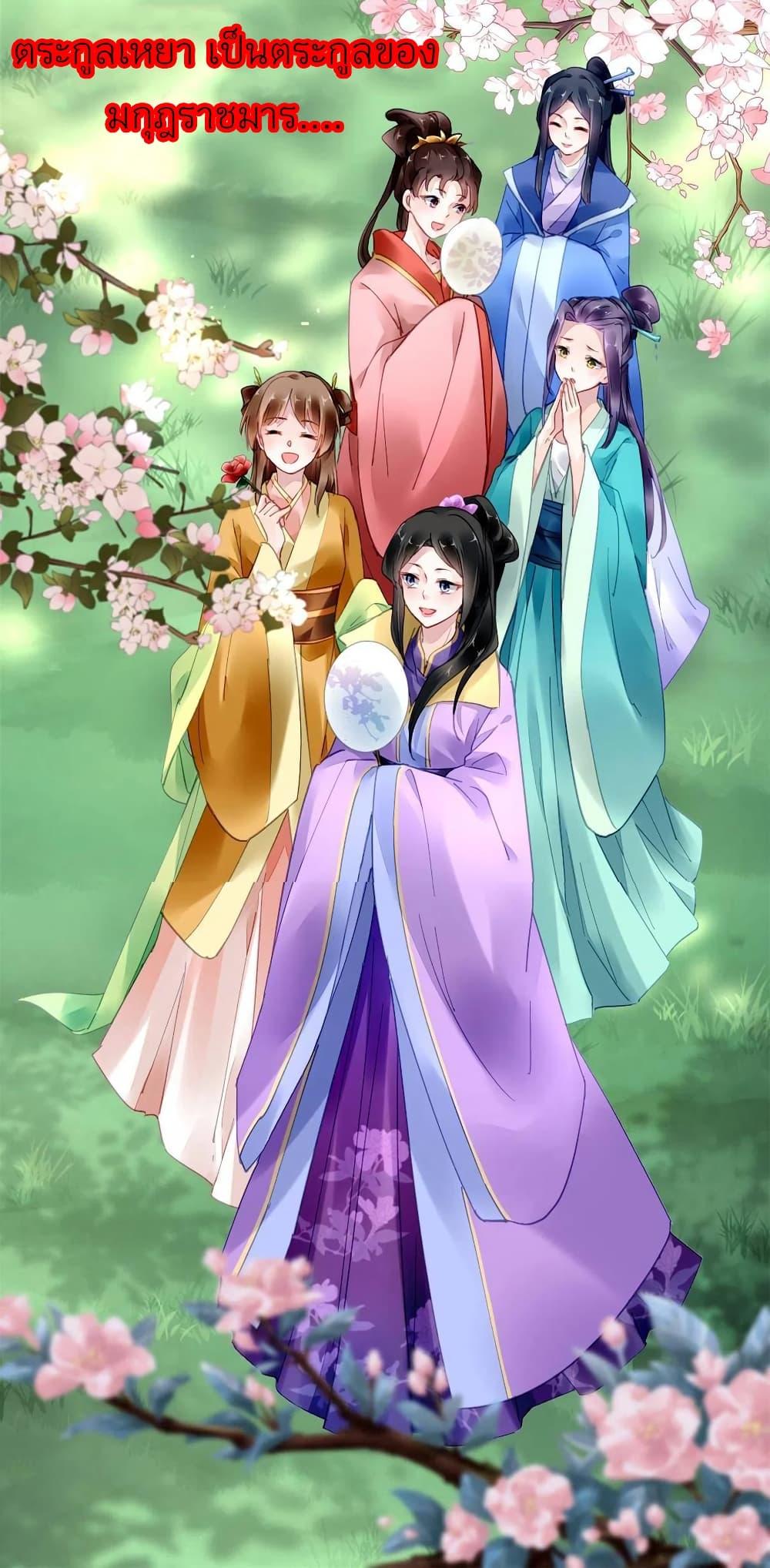 Manga-lc-com อ่านมังงะ อ่านการ์ตูน ออนไลน์ ฟรี Chen Danzhu’s Revenge ตอนที่ 1 2 3 4 5 6 7 8 9 10 11 12 13 14 ฟรี ไม่มีโฆษณา Manga-lc - อ่าน มังงะ อ่าน การ์ตูน ออนไลน์ อ่านมังงะ ฟรี