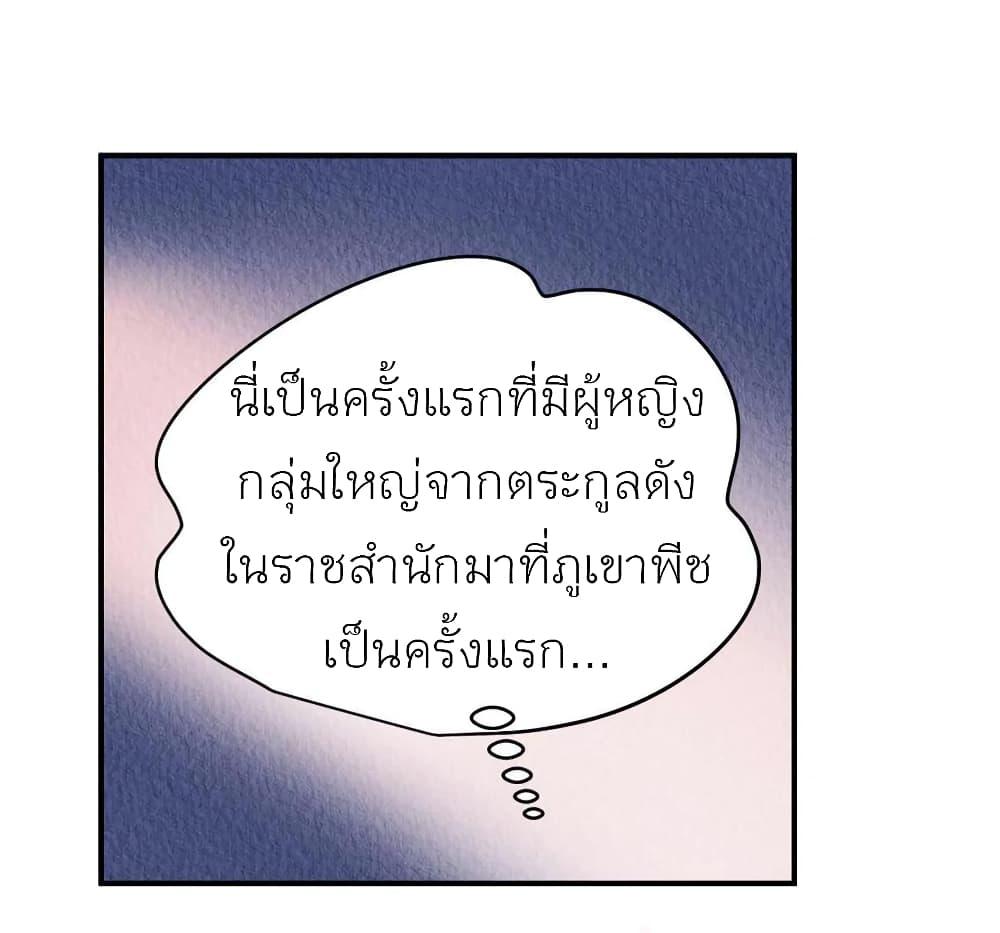Manga-lc-com อ่านมังงะ อ่านการ์ตูน ออนไลน์ ฟรี Chen Danzhu’s Revenge ตอนที่ 1 2 3 4 5 6 7 8 9 10 11 12 13 14 ฟรี ไม่มีโฆษณา Manga-lc - อ่าน มังงะ อ่าน การ์ตูน ออนไลน์ อ่านมังงะ ฟรี