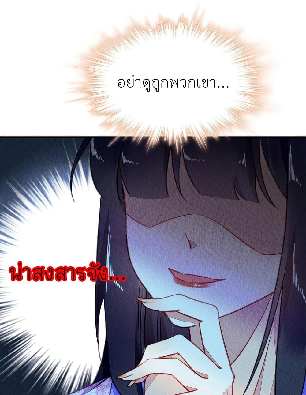 Manga-lc-com อ่านมังงะ อ่านการ์ตูน ออนไลน์ ฟรี Chen Danzhu’s Revenge ตอนที่ 1 2 3 4 5 6 7 8 9 10 11 12 13 14 ฟรี ไม่มีโฆษณา Manga-lc - อ่าน มังงะ อ่าน การ์ตูน ออนไลน์ อ่านมังงะ ฟรี