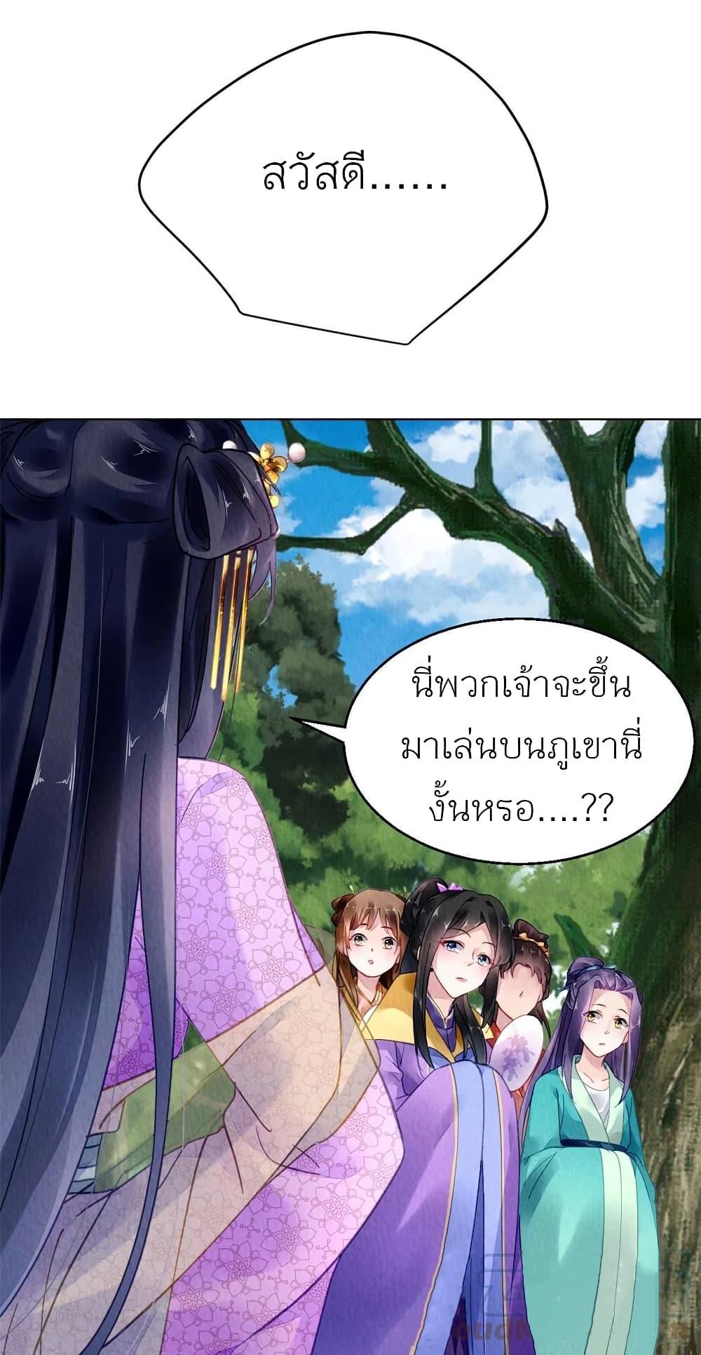 Manga-lc-com อ่านมังงะ อ่านการ์ตูน ออนไลน์ ฟรี Chen Danzhu’s Revenge ตอนที่ 1 2 3 4 5 6 7 8 9 10 11 12 13 14 ฟรี ไม่มีโฆษณา Manga-lc - อ่าน มังงะ อ่าน การ์ตูน ออนไลน์ อ่านมังงะ ฟรี