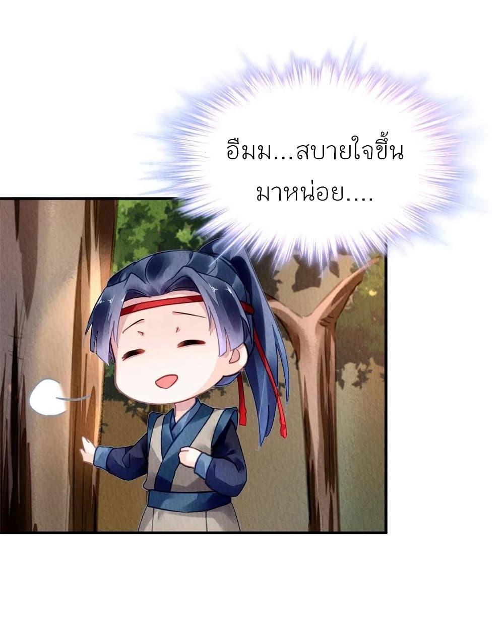 Manga-lc-com อ่านมังงะ อ่านการ์ตูน ออนไลน์ ฟรี Chen Danzhu’s Revenge ตอนที่ 1 2 3 4 5 6 7 8 9 10 11 12 13 14 ฟรี ไม่มีโฆษณา Manga-lc - อ่าน มังงะ อ่าน การ์ตูน ออนไลน์ อ่านมังงะ ฟรี