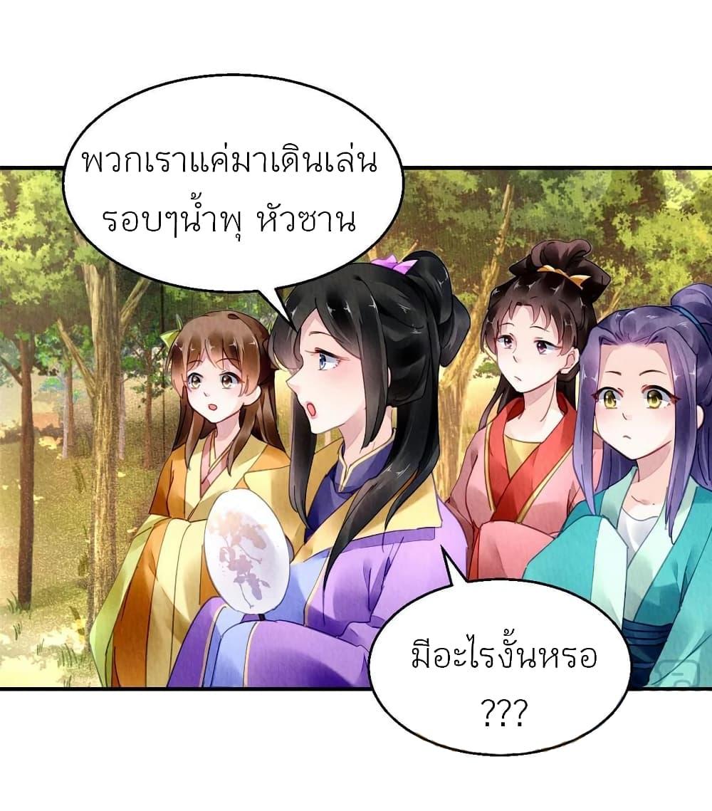 Manga-lc-com อ่านมังงะ อ่านการ์ตูน ออนไลน์ ฟรี Chen Danzhu’s Revenge ตอนที่ 1 2 3 4 5 6 7 8 9 10 11 12 13 14 ฟรี ไม่มีโฆษณา Manga-lc - อ่าน มังงะ อ่าน การ์ตูน ออนไลน์ อ่านมังงะ ฟรี