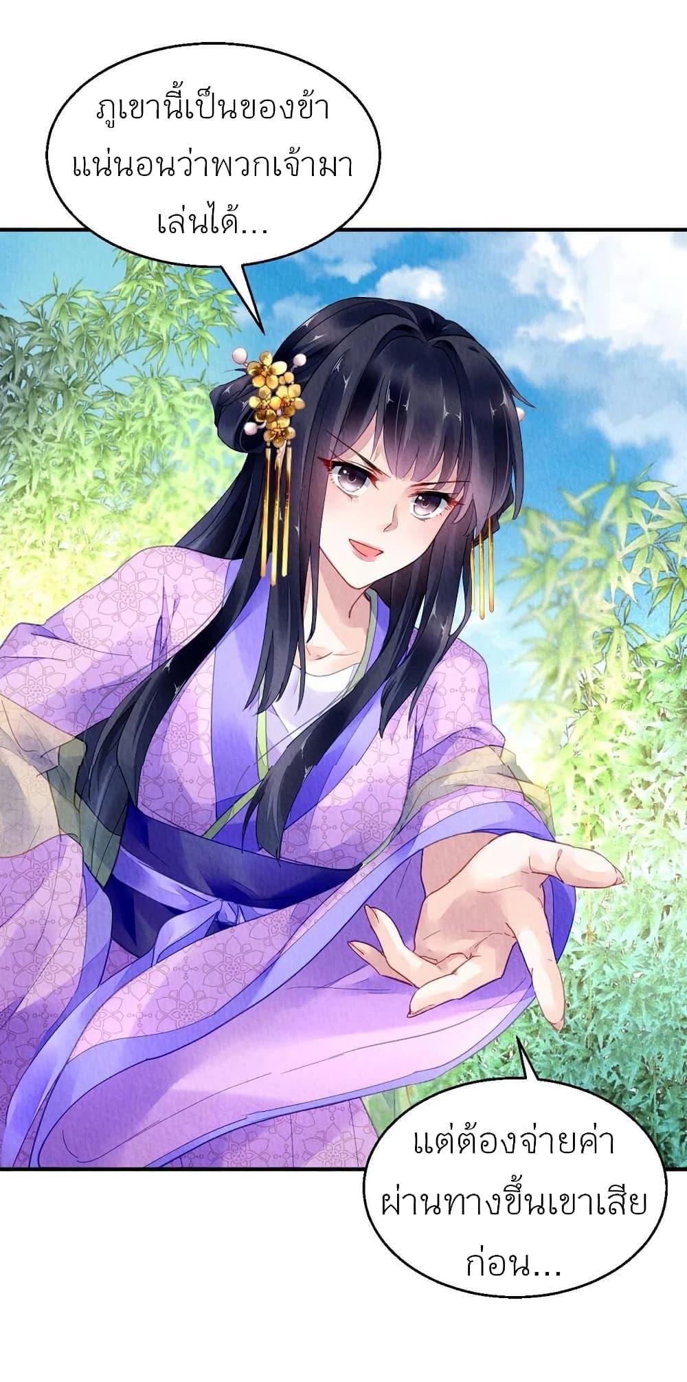 Manga-lc-com อ่านมังงะ อ่านการ์ตูน ออนไลน์ ฟรี Chen Danzhu’s Revenge ตอนที่ 1 2 3 4 5 6 7 8 9 10 11 12 13 14 ฟรี ไม่มีโฆษณา Manga-lc - อ่าน มังงะ อ่าน การ์ตูน ออนไลน์ อ่านมังงะ ฟรี