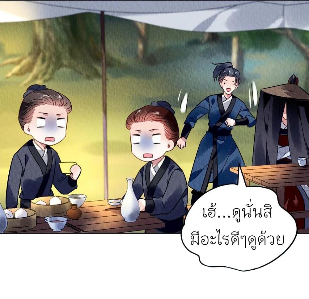 Manga-lc-com อ่านมังงะ อ่านการ์ตูน ออนไลน์ ฟรี Chen Danzhu’s Revenge ตอนที่ 1 2 3 4 5 6 7 8 9 10 11 12 13 14 ฟรี ไม่มีโฆษณา Manga-lc - อ่าน มังงะ อ่าน การ์ตูน ออนไลน์ อ่านมังงะ ฟรี