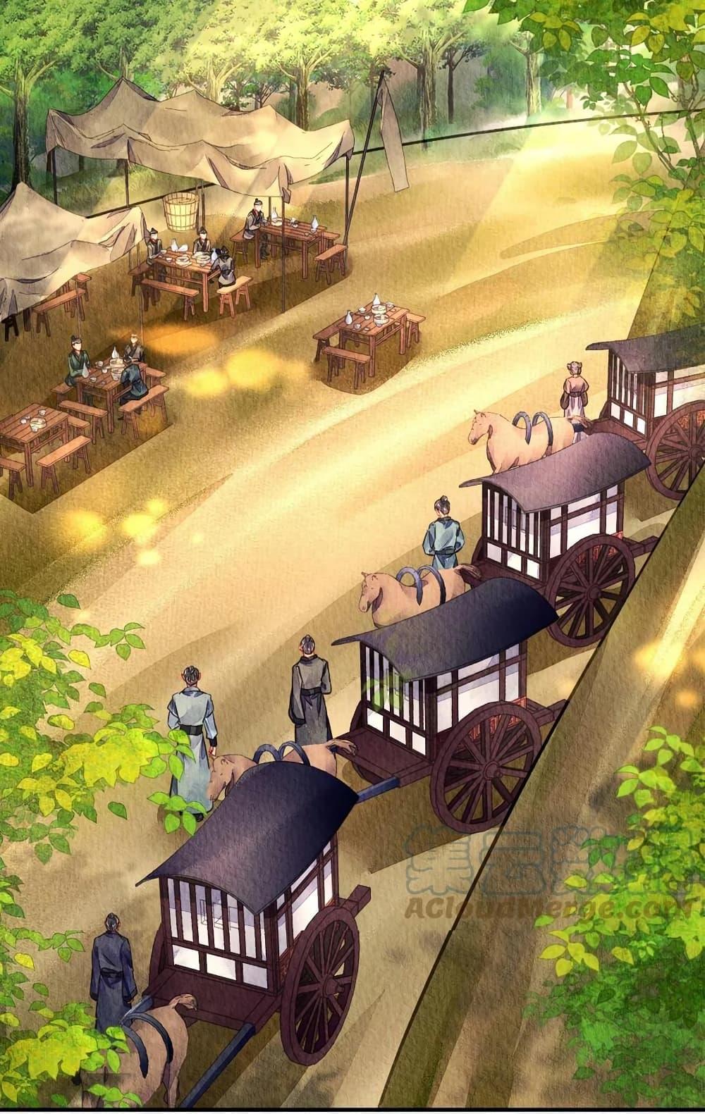 Manga-lc-com อ่านมังงะ อ่านการ์ตูน ออนไลน์ ฟรี Chen Danzhu’s Revenge ตอนที่ 1 2 3 4 5 6 7 8 9 10 11 12 13 14 ฟรี ไม่มีโฆษณา Manga-lc - อ่าน มังงะ อ่าน การ์ตูน ออนไลน์ อ่านมังงะ ฟรี