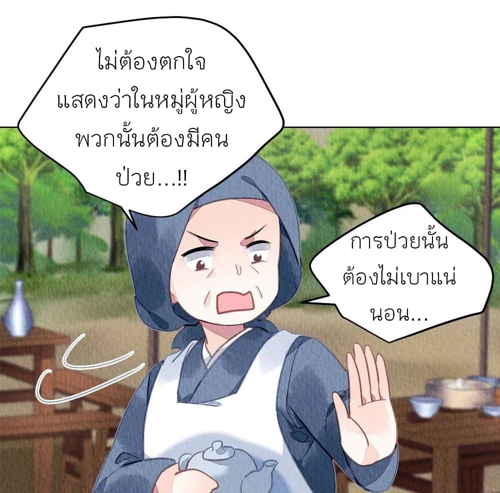 Manga-lc-com อ่านมังงะ อ่านการ์ตูน ออนไลน์ ฟรี Chen Danzhu’s Revenge ตอนที่ 1 2 3 4 5 6 7 8 9 10 11 12 13 14 ฟรี ไม่มีโฆษณา Manga-lc - อ่าน มังงะ อ่าน การ์ตูน ออนไลน์ อ่านมังงะ ฟรี