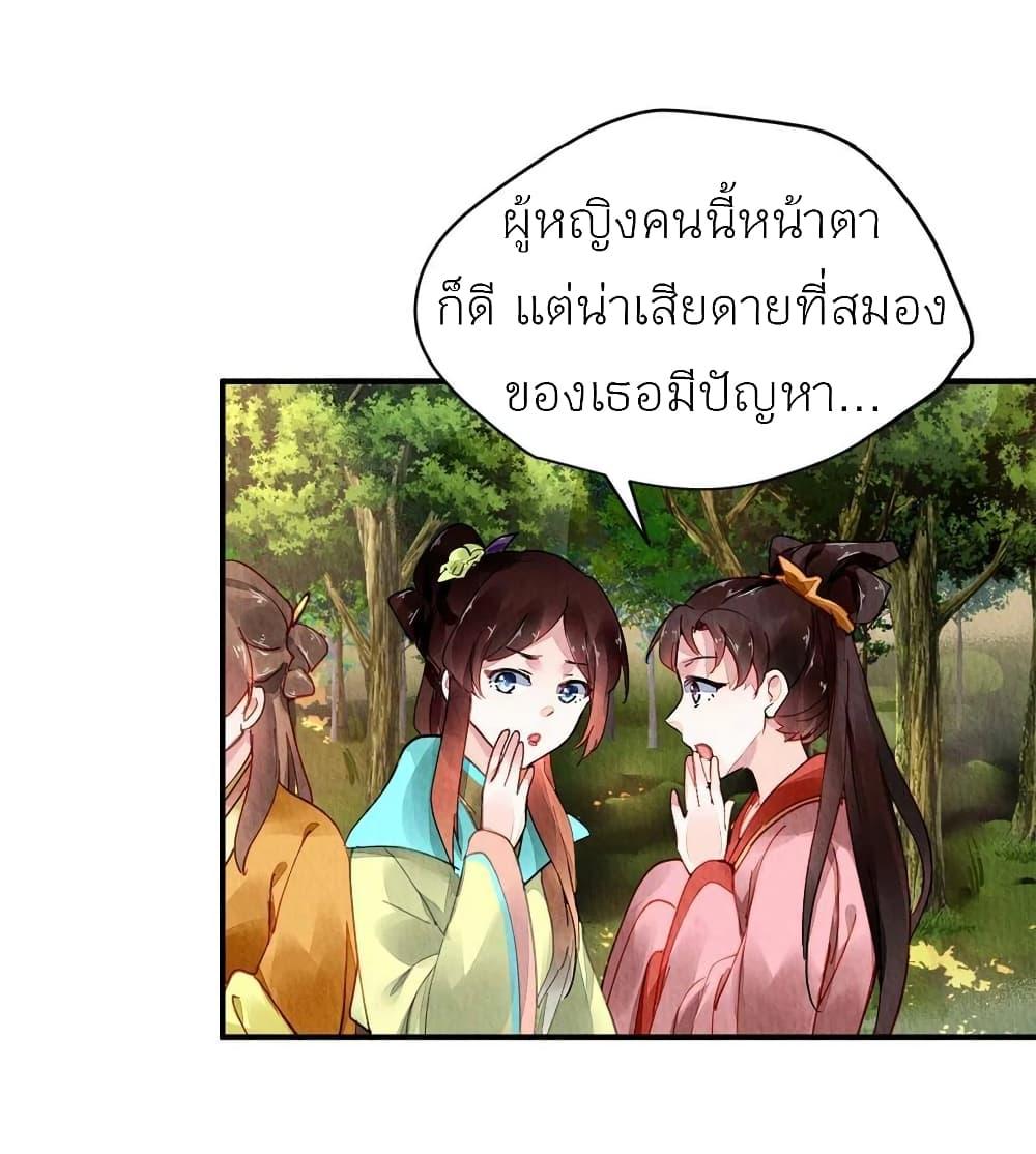 Manga-lc-com อ่านมังงะ อ่านการ์ตูน ออนไลน์ ฟรี Chen Danzhu’s Revenge ตอนที่ 1 2 3 4 5 6 7 8 9 10 11 12 13 14 ฟรี ไม่มีโฆษณา Manga-lc - อ่าน มังงะ อ่าน การ์ตูน ออนไลน์ อ่านมังงะ ฟรี