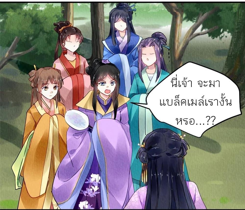 Manga-lc-com อ่านมังงะ อ่านการ์ตูน ออนไลน์ ฟรี Chen Danzhu’s Revenge ตอนที่ 1 2 3 4 5 6 7 8 9 10 11 12 13 14 ฟรี ไม่มีโฆษณา Manga-lc - อ่าน มังงะ อ่าน การ์ตูน ออนไลน์ อ่านมังงะ ฟรี