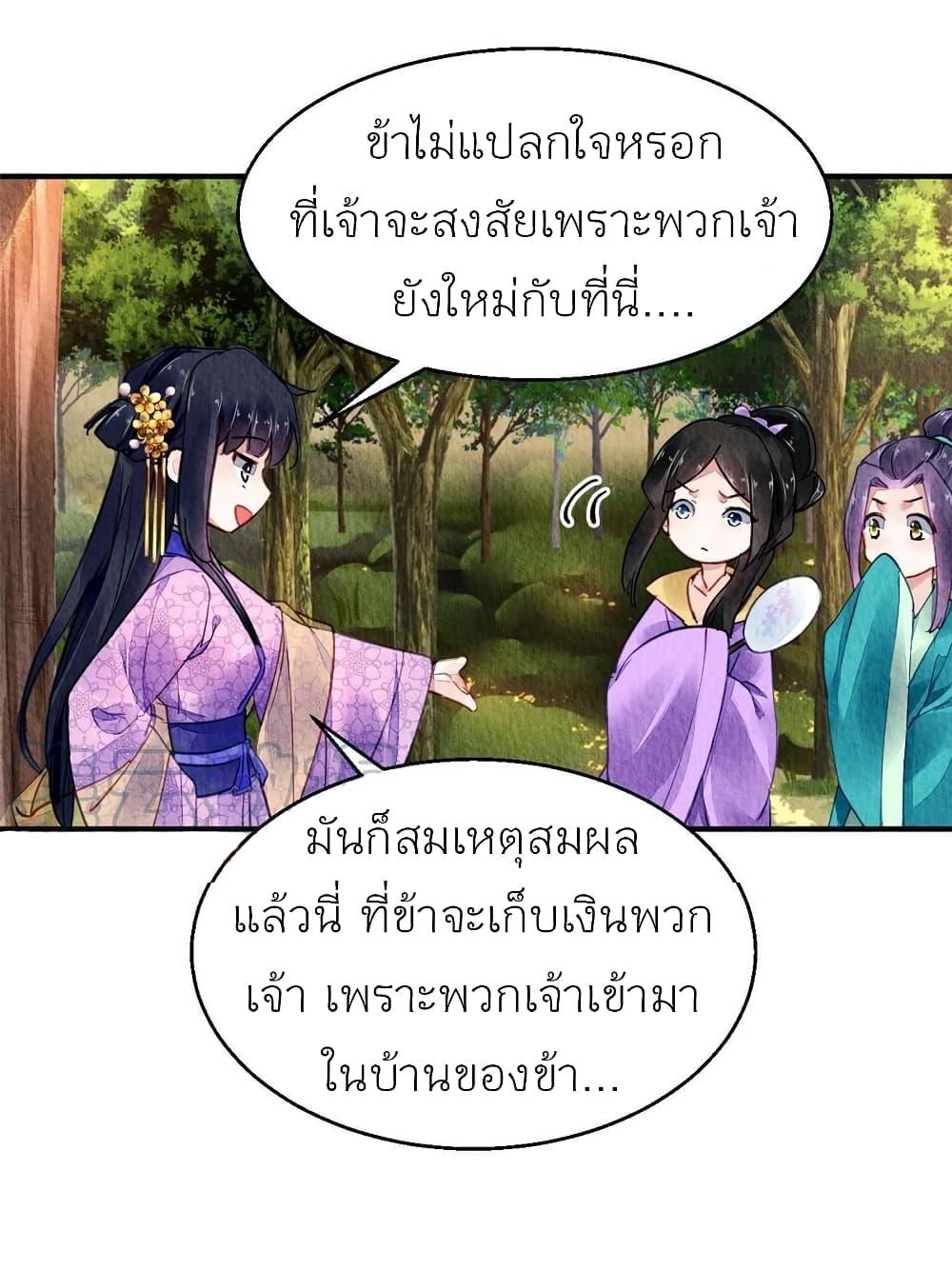 Manga-lc-com อ่านมังงะ อ่านการ์ตูน ออนไลน์ ฟรี Chen Danzhu’s Revenge ตอนที่ 1 2 3 4 5 6 7 8 9 10 11 12 13 14 ฟรี ไม่มีโฆษณา Manga-lc - อ่าน มังงะ อ่าน การ์ตูน ออนไลน์ อ่านมังงะ ฟรี