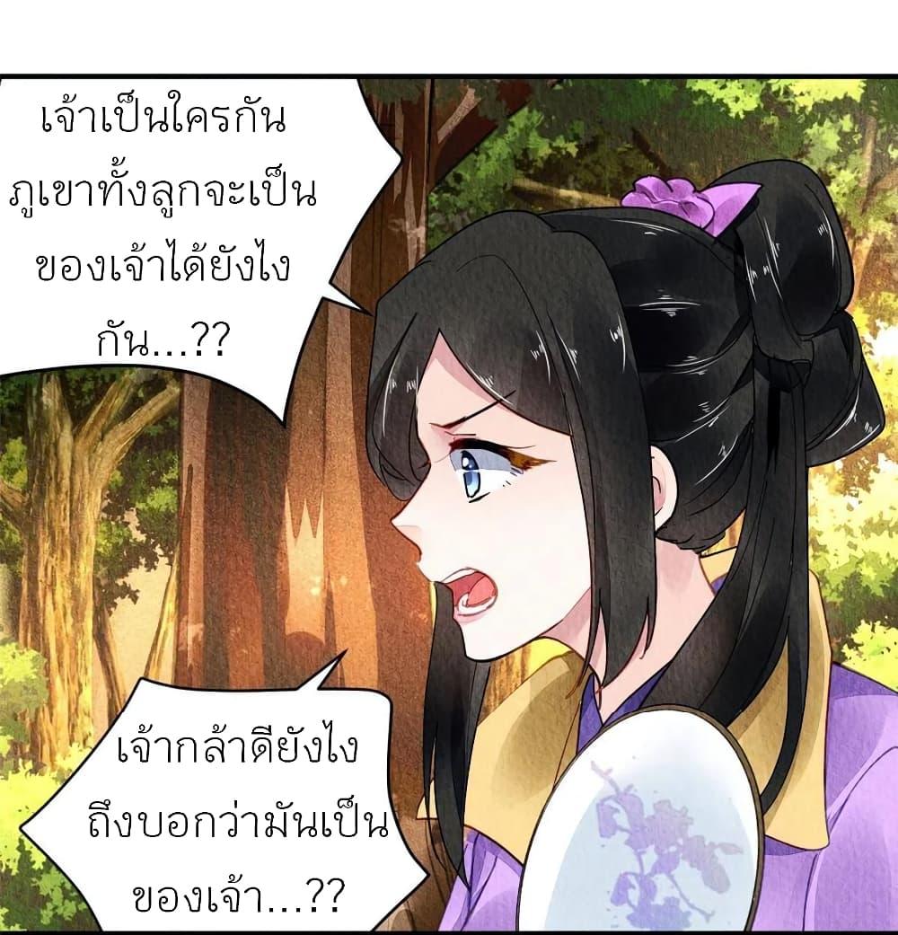 Manga-lc-com อ่านมังงะ อ่านการ์ตูน ออนไลน์ ฟรี Chen Danzhu’s Revenge ตอนที่ 1 2 3 4 5 6 7 8 9 10 11 12 13 14 ฟรี ไม่มีโฆษณา Manga-lc - อ่าน มังงะ อ่าน การ์ตูน ออนไลน์ อ่านมังงะ ฟรี