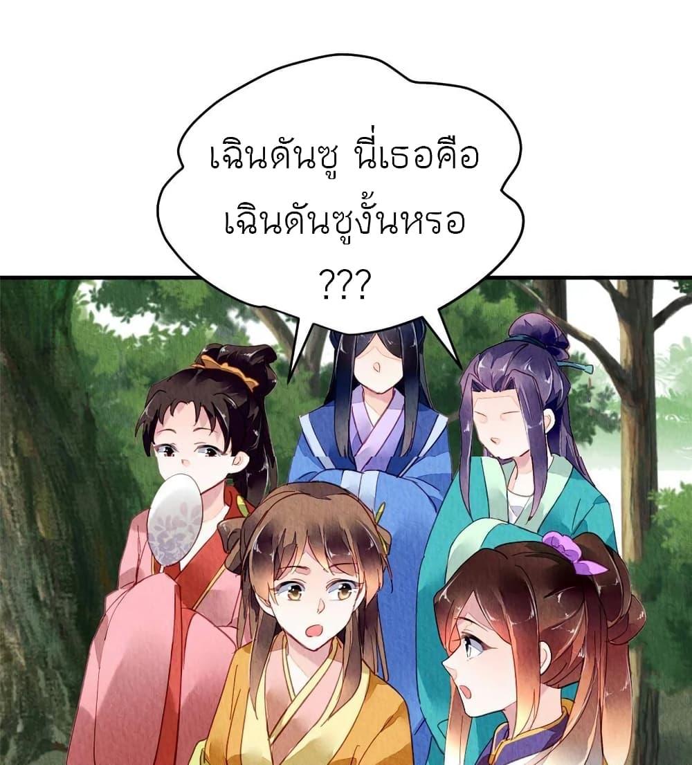 Manga-lc-com อ่านมังงะ อ่านการ์ตูน ออนไลน์ ฟรี Chen Danzhu’s Revenge ตอนที่ 1 2 3 4 5 6 7 8 9 10 11 12 13 14 ฟรี ไม่มีโฆษณา Manga-lc - อ่าน มังงะ อ่าน การ์ตูน ออนไลน์ อ่านมังงะ ฟรี