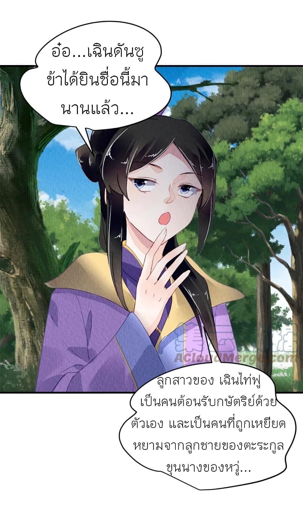 Manga-lc-com อ่านมังงะ อ่านการ์ตูน ออนไลน์ ฟรี Chen Danzhu’s Revenge ตอนที่ 1 2 3 4 5 6 7 8 9 10 11 12 13 14 ฟรี ไม่มีโฆษณา Manga-lc - อ่าน มังงะ อ่าน การ์ตูน ออนไลน์ อ่านมังงะ ฟรี