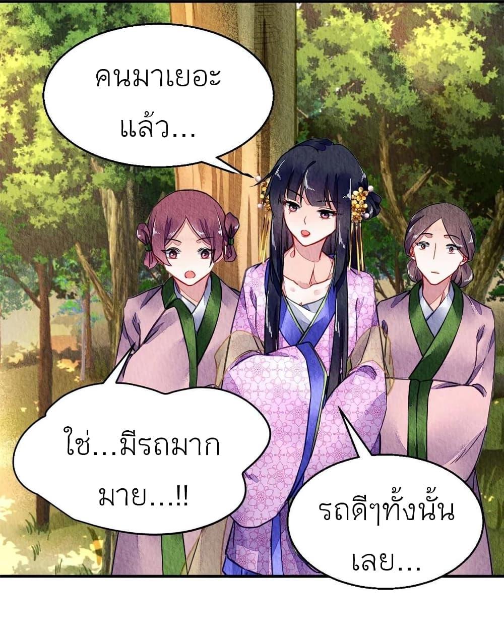 Manga-lc-com อ่านมังงะ อ่านการ์ตูน ออนไลน์ ฟรี Chen Danzhu’s Revenge ตอนที่ 1 2 3 4 5 6 7 8 9 10 11 12 13 14 ฟรี ไม่มีโฆษณา Manga-lc - อ่าน มังงะ อ่าน การ์ตูน ออนไลน์ อ่านมังงะ ฟรี