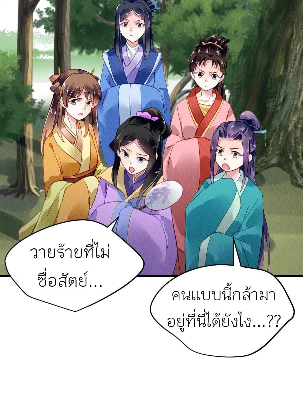 Manga-lc-com อ่านมังงะ อ่านการ์ตูน ออนไลน์ ฟรี Chen Danzhu’s Revenge ตอนที่ 1 2 3 4 5 6 7 8 9 10 11 12 13 14 ฟรี ไม่มีโฆษณา Manga-lc - อ่าน มังงะ อ่าน การ์ตูน ออนไลน์ อ่านมังงะ ฟรี
