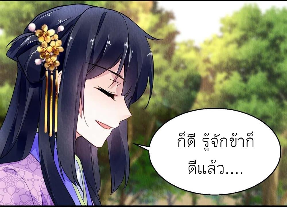 Manga-lc-com อ่านมังงะ อ่านการ์ตูน ออนไลน์ ฟรี Chen Danzhu’s Revenge ตอนที่ 1 2 3 4 5 6 7 8 9 10 11 12 13 14 ฟรี ไม่มีโฆษณา Manga-lc - อ่าน มังงะ อ่าน การ์ตูน ออนไลน์ อ่านมังงะ ฟรี