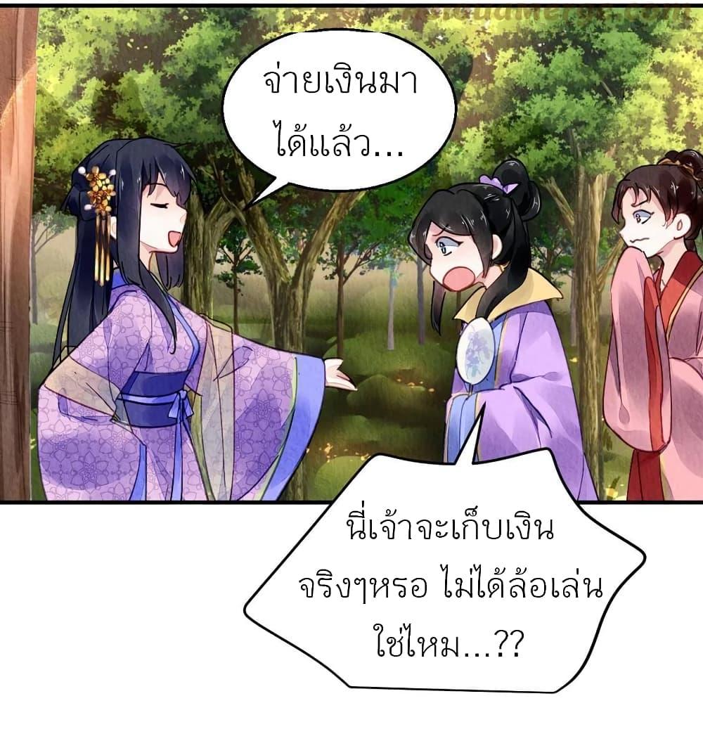 Manga-lc-com อ่านมังงะ อ่านการ์ตูน ออนไลน์ ฟรี Chen Danzhu’s Revenge ตอนที่ 1 2 3 4 5 6 7 8 9 10 11 12 13 14 ฟรี ไม่มีโฆษณา Manga-lc - อ่าน มังงะ อ่าน การ์ตูน ออนไลน์ อ่านมังงะ ฟรี