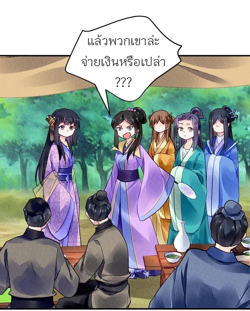 Manga-lc-com อ่านมังงะ อ่านการ์ตูน ออนไลน์ ฟรี Chen Danzhu’s Revenge ตอนที่ 1 2 3 4 5 6 7 8 9 10 11 12 13 14 ฟรี ไม่มีโฆษณา Manga-lc - อ่าน มังงะ อ่าน การ์ตูน ออนไลน์ อ่านมังงะ ฟรี