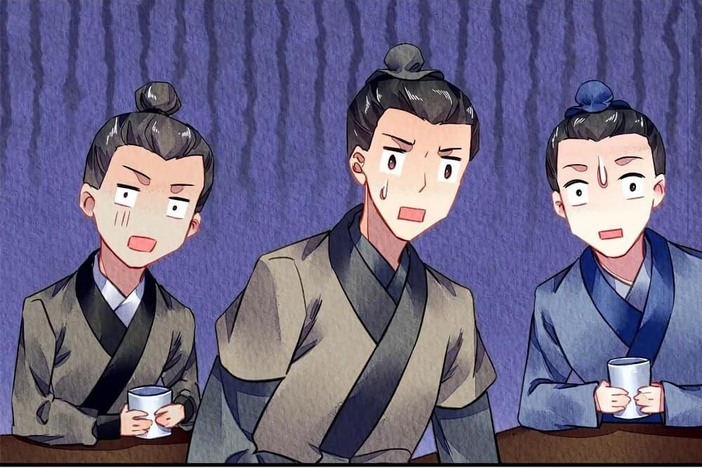 Manga-lc-com อ่านมังงะ อ่านการ์ตูน ออนไลน์ ฟรี Chen Danzhu’s Revenge ตอนที่ 1 2 3 4 5 6 7 8 9 10 11 12 13 14 ฟรี ไม่มีโฆษณา Manga-lc - อ่าน มังงะ อ่าน การ์ตูน ออนไลน์ อ่านมังงะ ฟรี