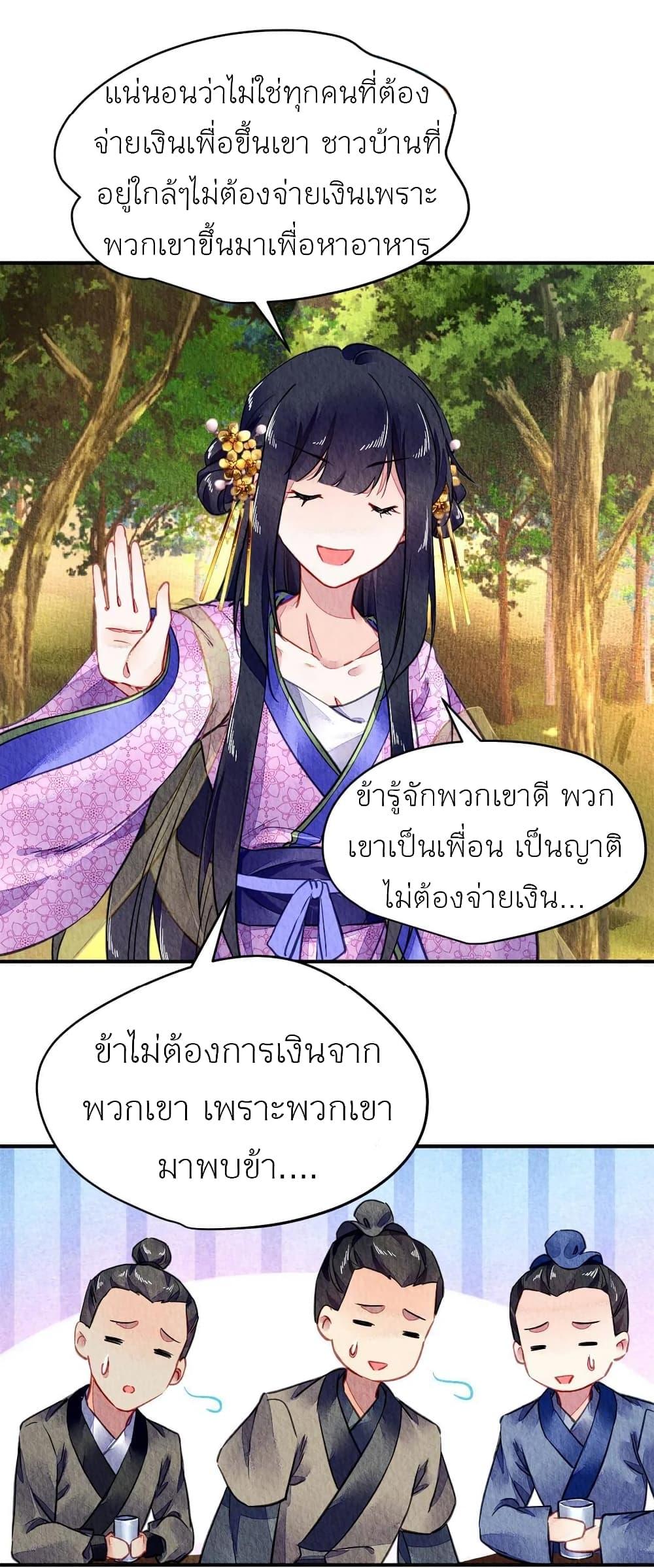 Manga-lc-com อ่านมังงะ อ่านการ์ตูน ออนไลน์ ฟรี Chen Danzhu’s Revenge ตอนที่ 1 2 3 4 5 6 7 8 9 10 11 12 13 14 ฟรี ไม่มีโฆษณา Manga-lc - อ่าน มังงะ อ่าน การ์ตูน ออนไลน์ อ่านมังงะ ฟรี