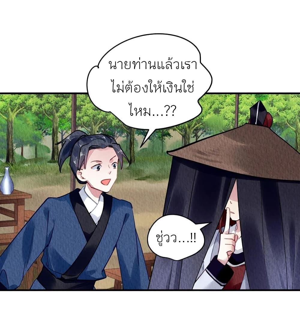 Manga-lc-com อ่านมังงะ อ่านการ์ตูน ออนไลน์ ฟรี Chen Danzhu’s Revenge ตอนที่ 1 2 3 4 5 6 7 8 9 10 11 12 13 14 ฟรี ไม่มีโฆษณา Manga-lc - อ่าน มังงะ อ่าน การ์ตูน ออนไลน์ อ่านมังงะ ฟรี